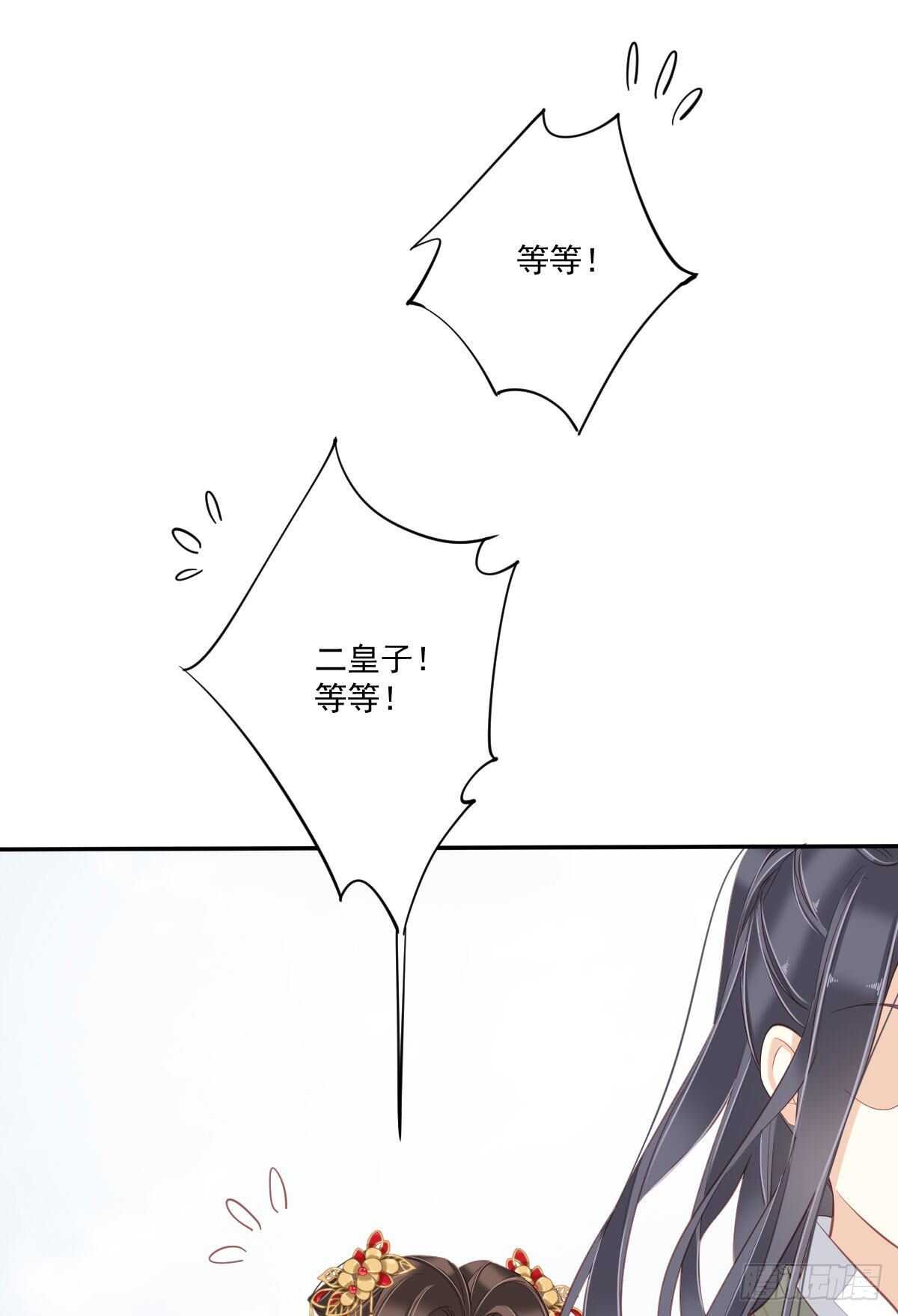 鸡汤皇后韩漫全集-第一百四十二章无删减无遮挡章节图片 