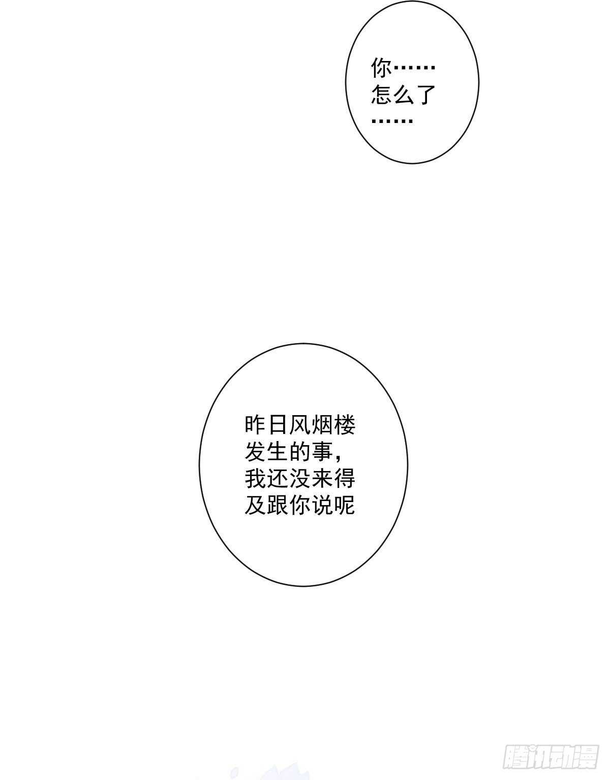 鸡汤皇后韩漫全集-第一百四十二章无删减无遮挡章节图片 