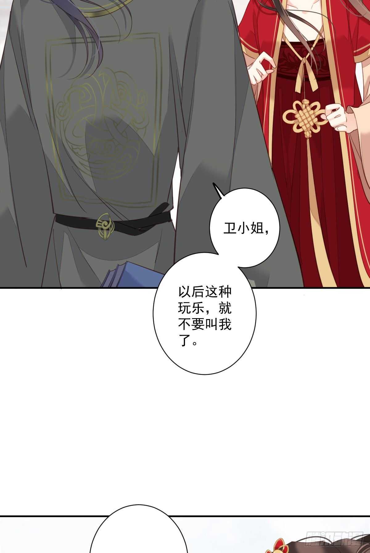 鸡汤皇后韩漫全集-第一百四十二章无删减无遮挡章节图片 