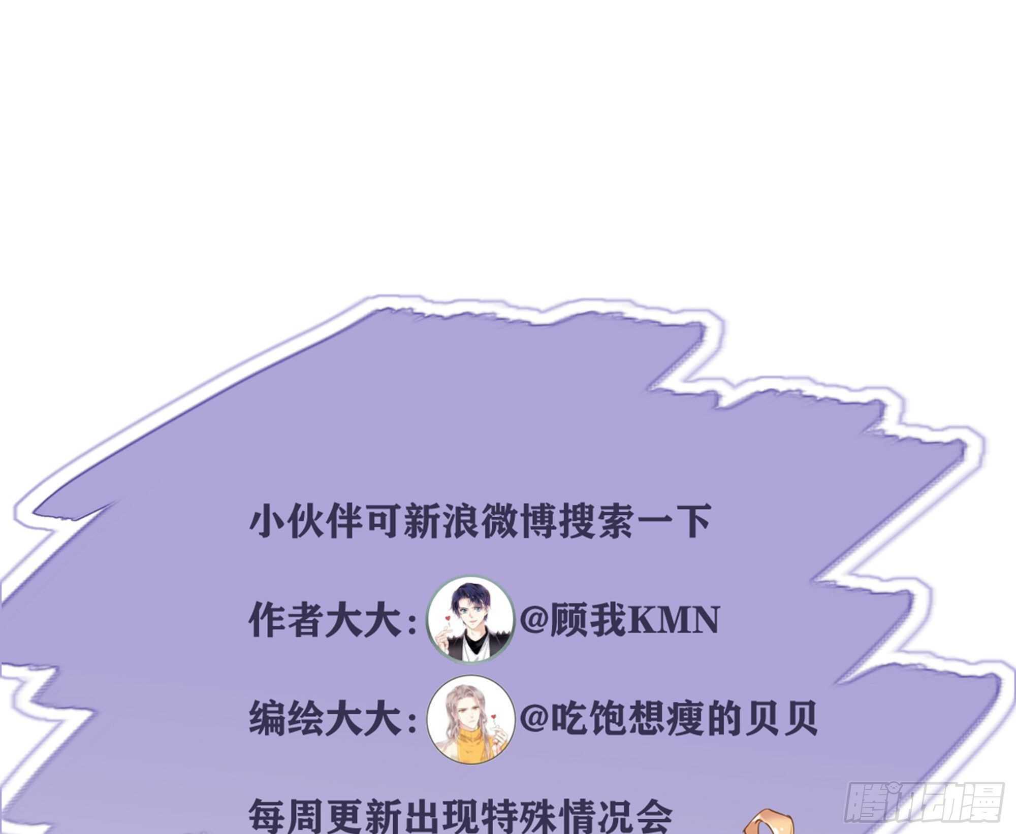 鸡汤皇后韩漫全集-第一百四十二章无删减无遮挡章节图片 