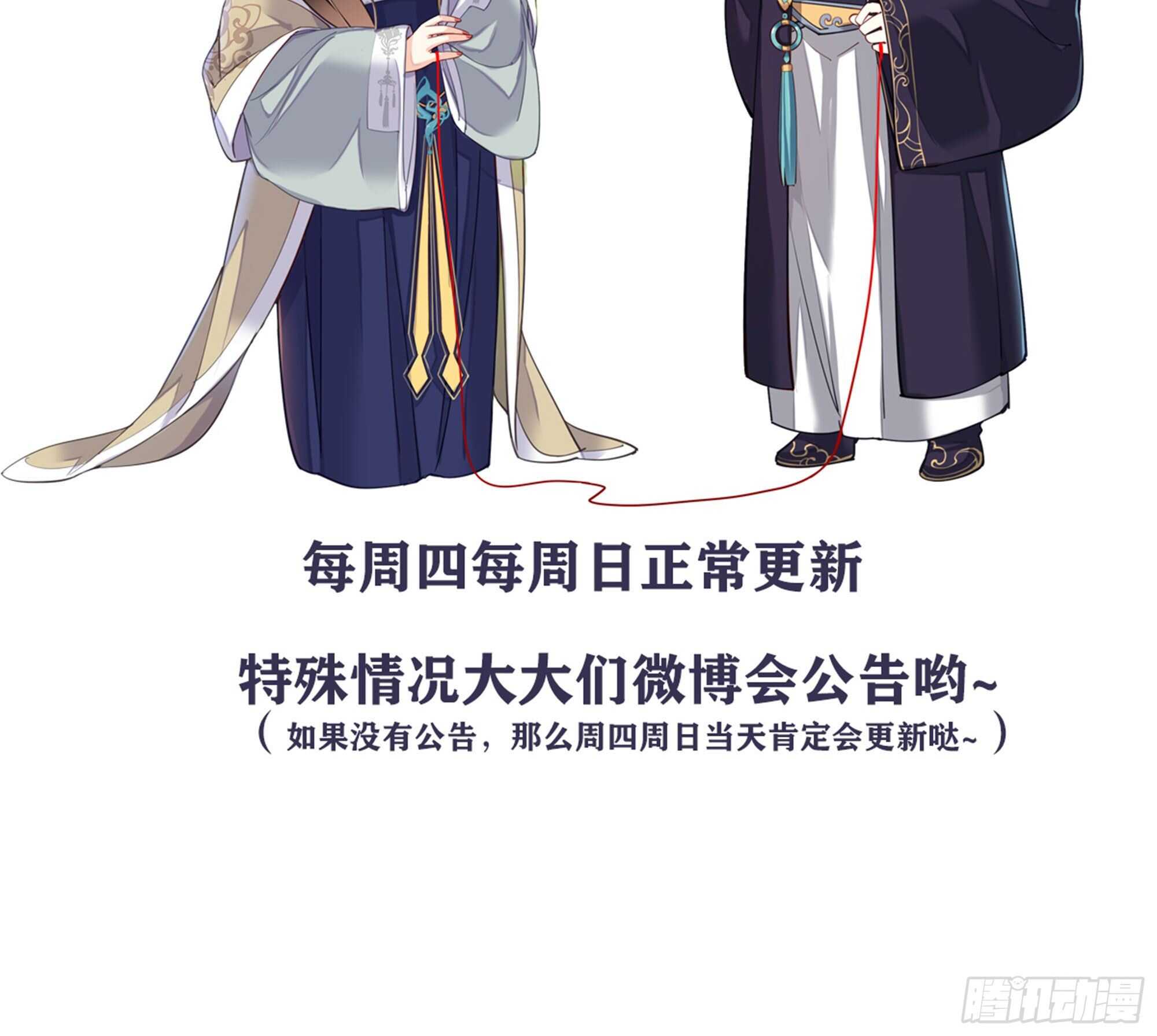 鸡汤皇后韩漫全集-第一百四十二章无删减无遮挡章节图片 