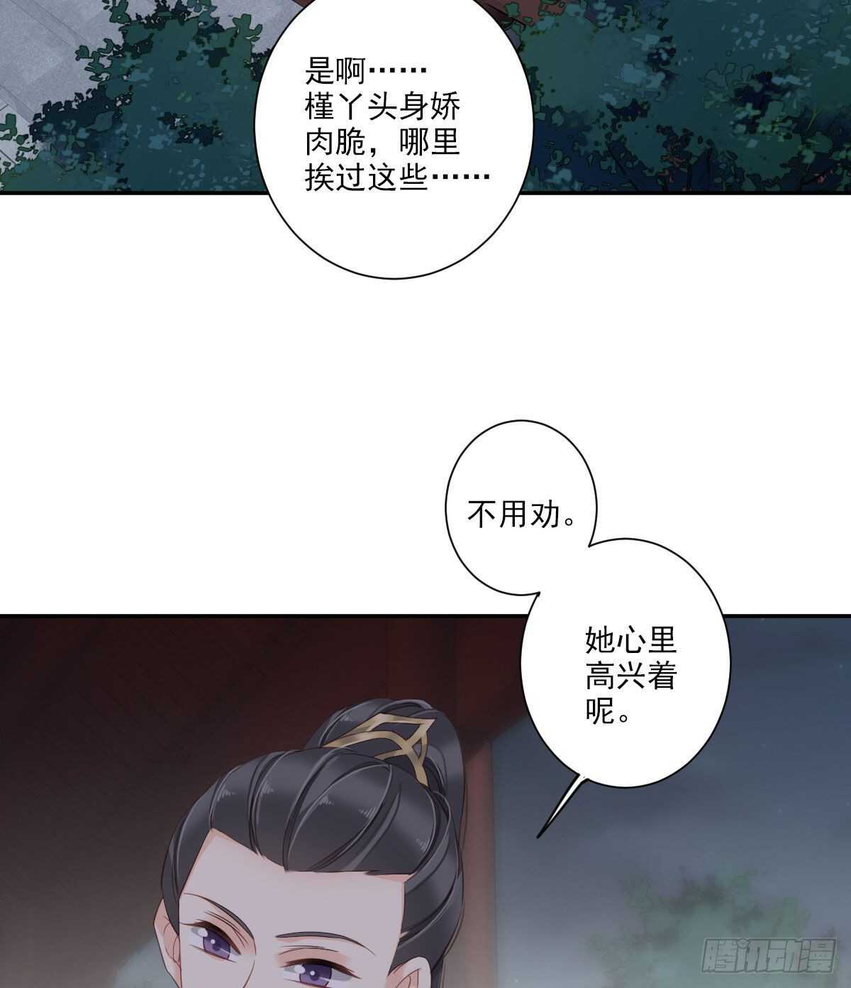 鸡汤皇后韩漫全集-第一百四十二章无删减无遮挡章节图片 