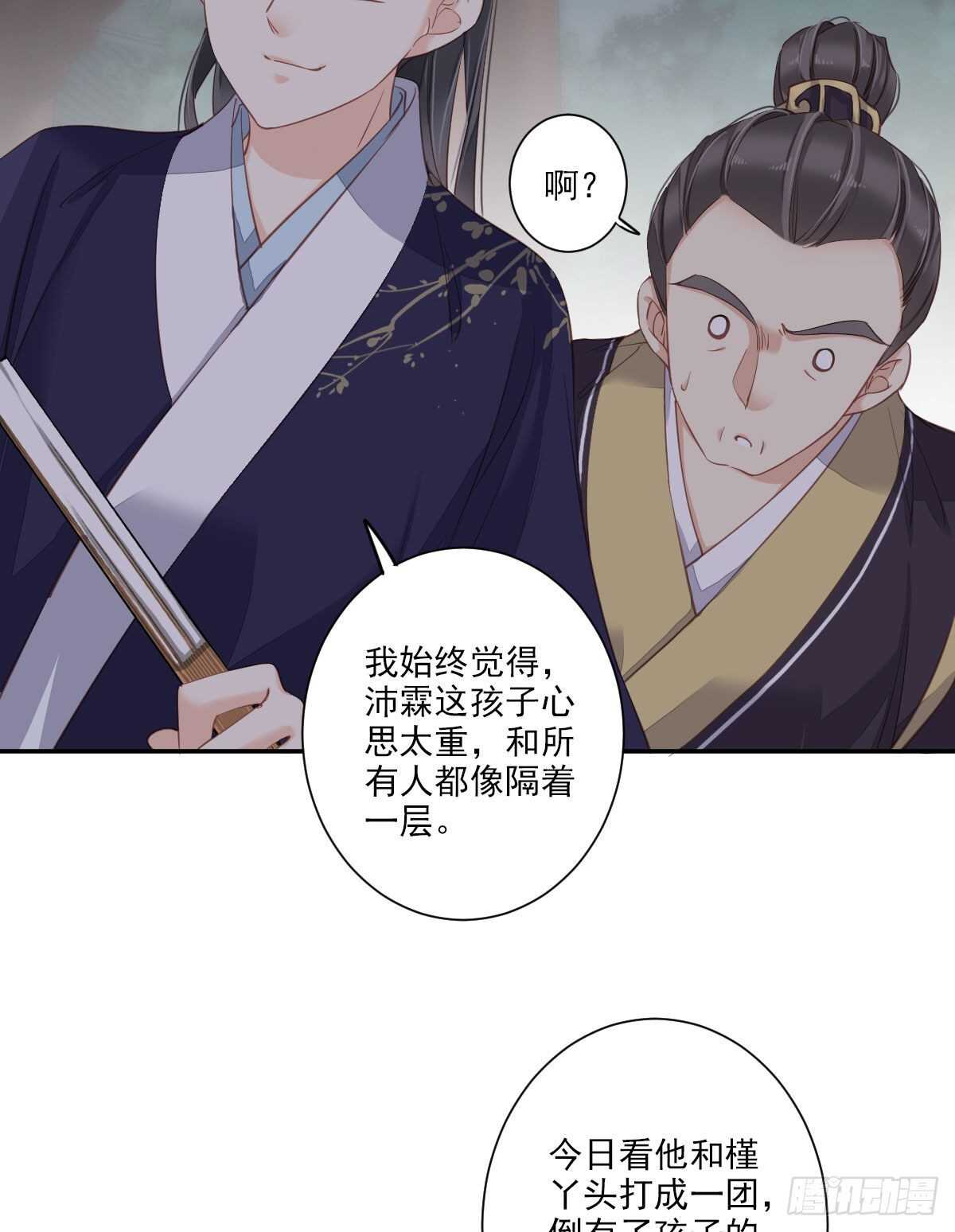 鸡汤皇后韩漫全集-第一百四十二章无删减无遮挡章节图片 