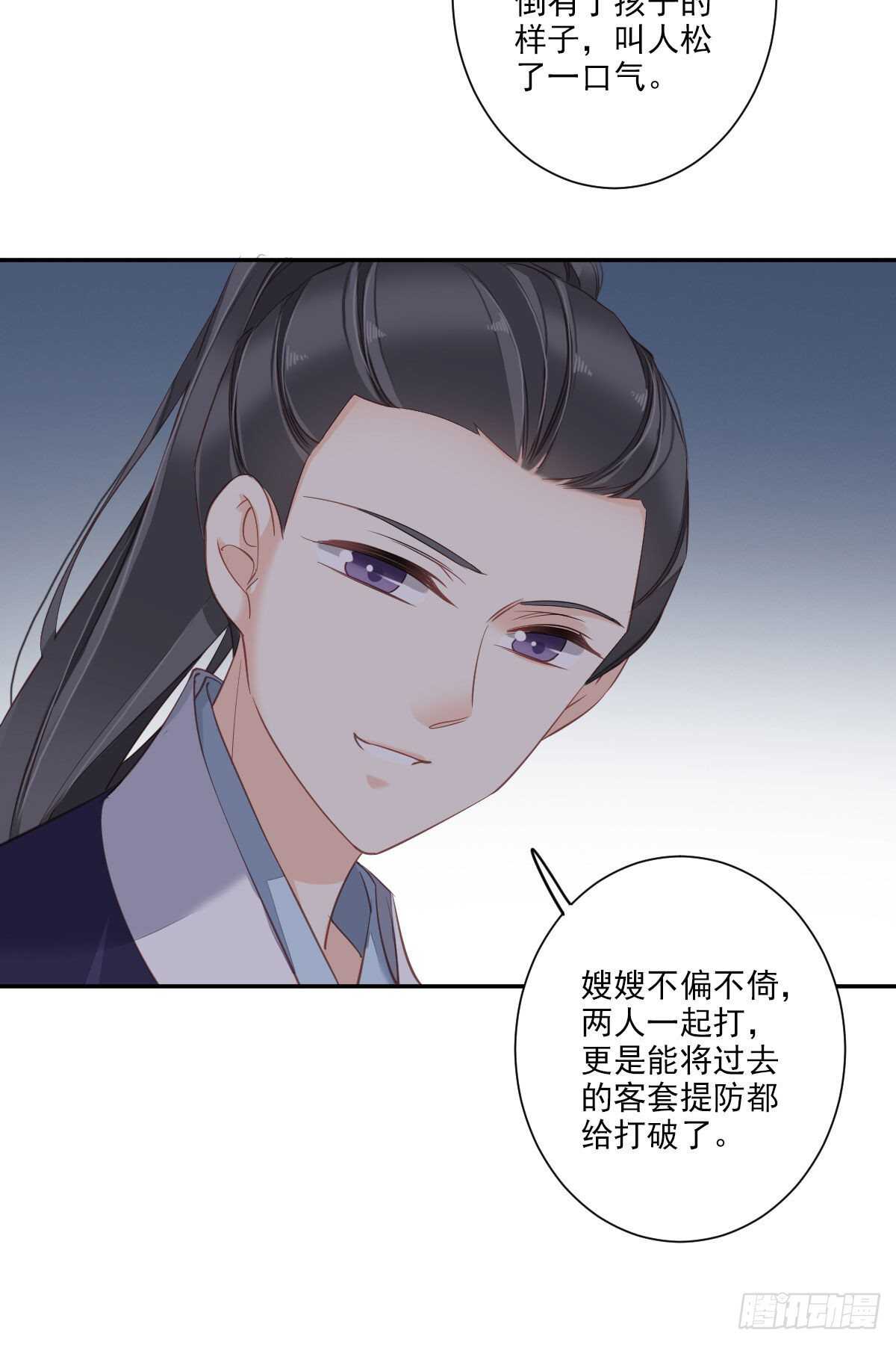 鸡汤皇后韩漫全集-第一百四十二章无删减无遮挡章节图片 