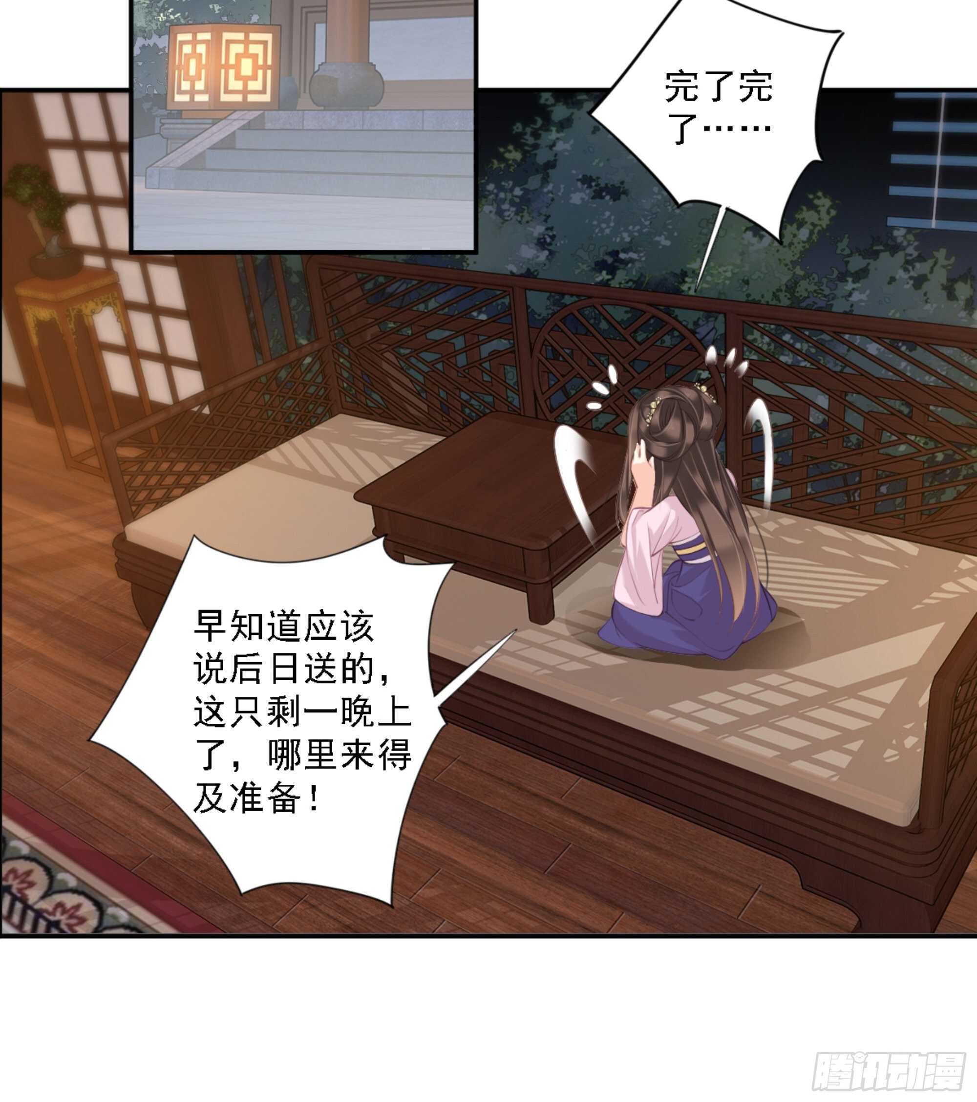鸡汤皇后韩漫全集-第一百四十三章无删减无遮挡章节图片 