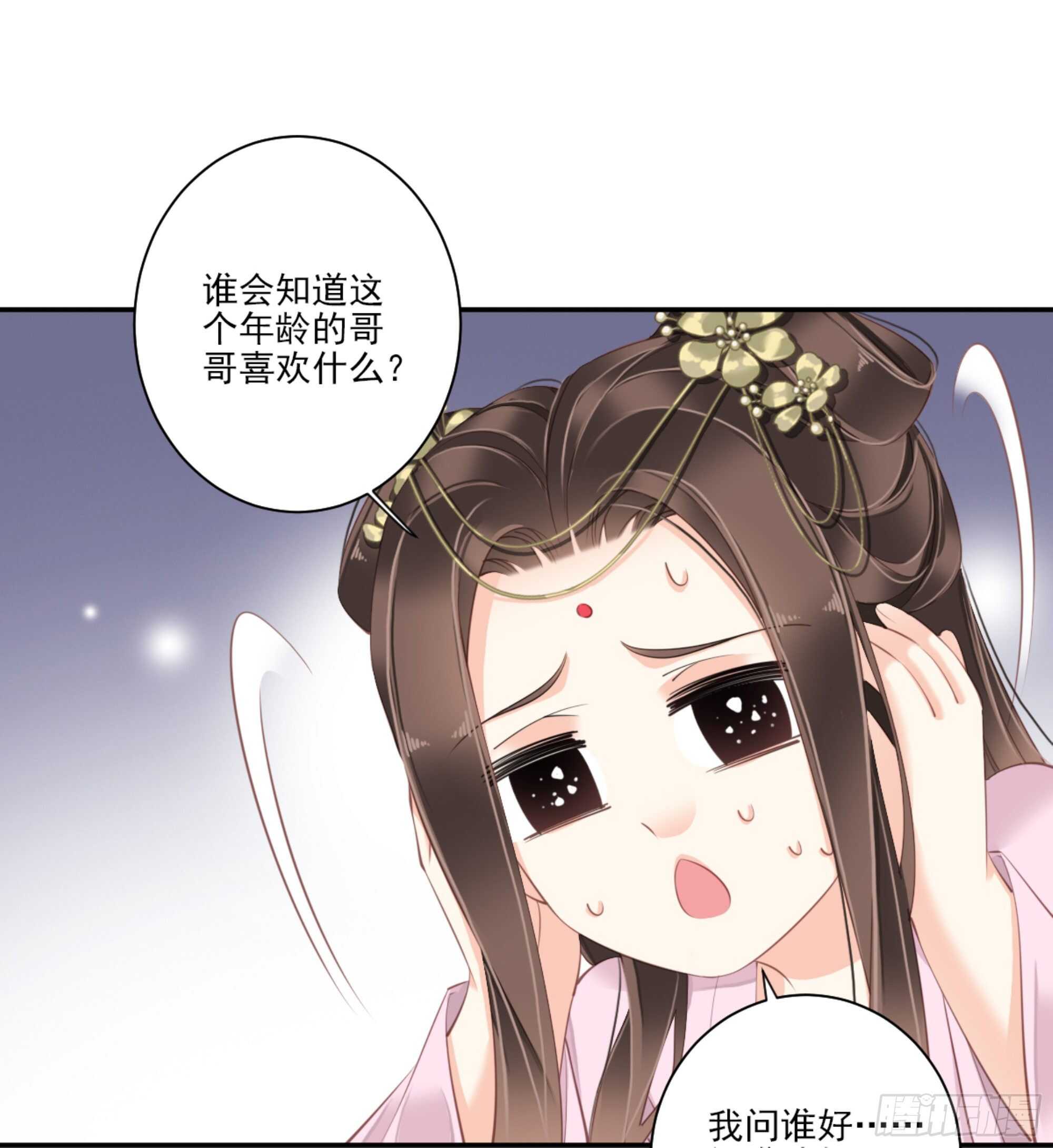 鸡汤皇后韩漫全集-第一百四十三章无删减无遮挡章节图片 