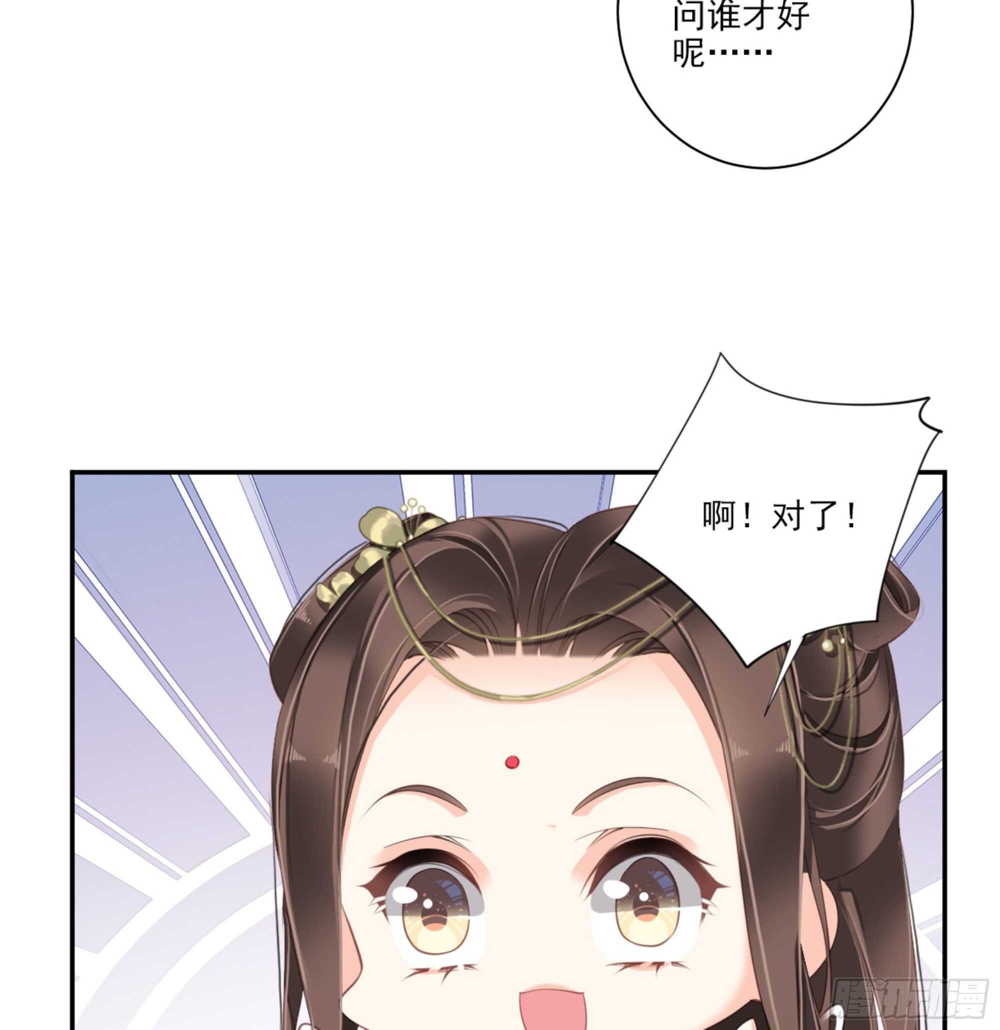 鸡汤皇后韩漫全集-第一百四十三章无删减无遮挡章节图片 