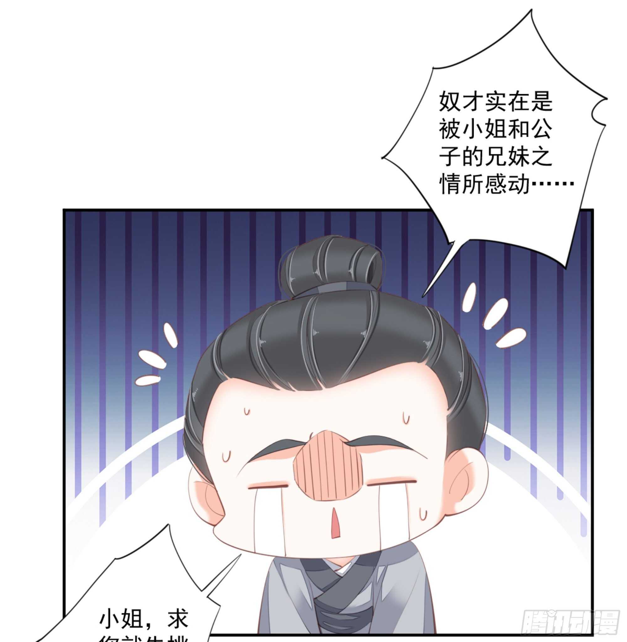 鸡汤皇后韩漫全集-第一百四十三章无删减无遮挡章节图片 