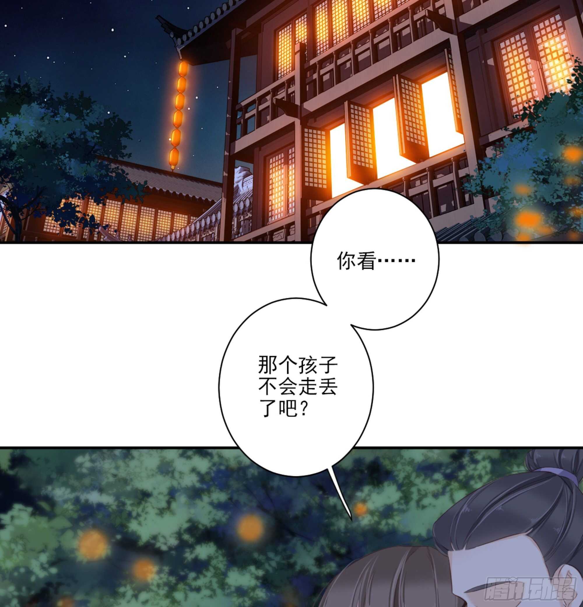 鸡汤皇后韩漫全集-第一百四十三章无删减无遮挡章节图片 