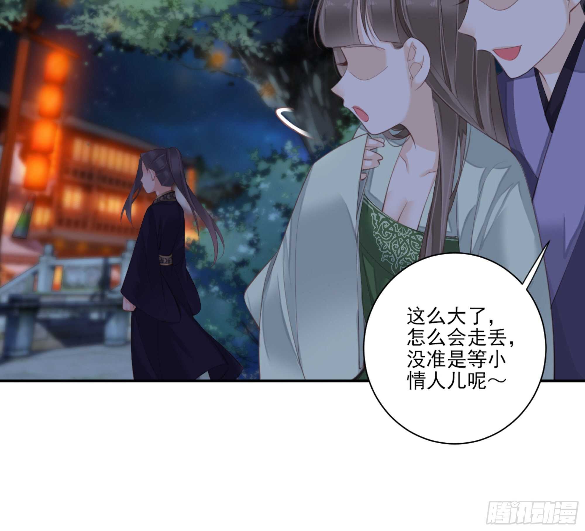 鸡汤皇后韩漫全集-第一百四十三章无删减无遮挡章节图片 
