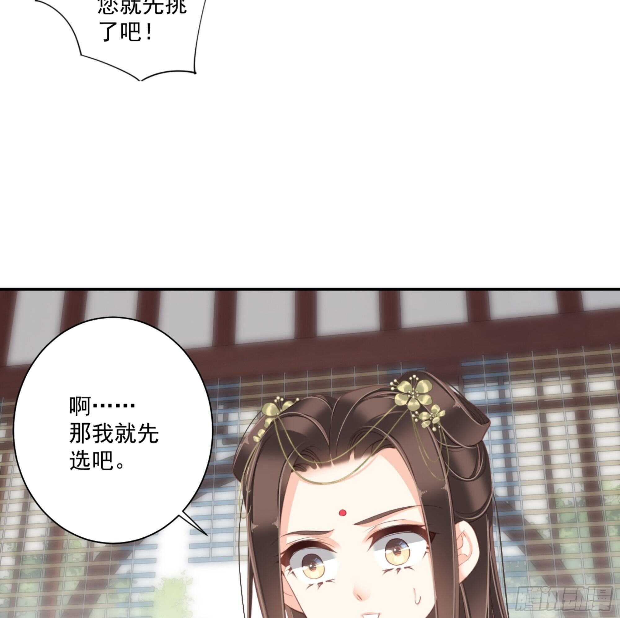 鸡汤皇后韩漫全集-第一百四十三章无删减无遮挡章节图片 