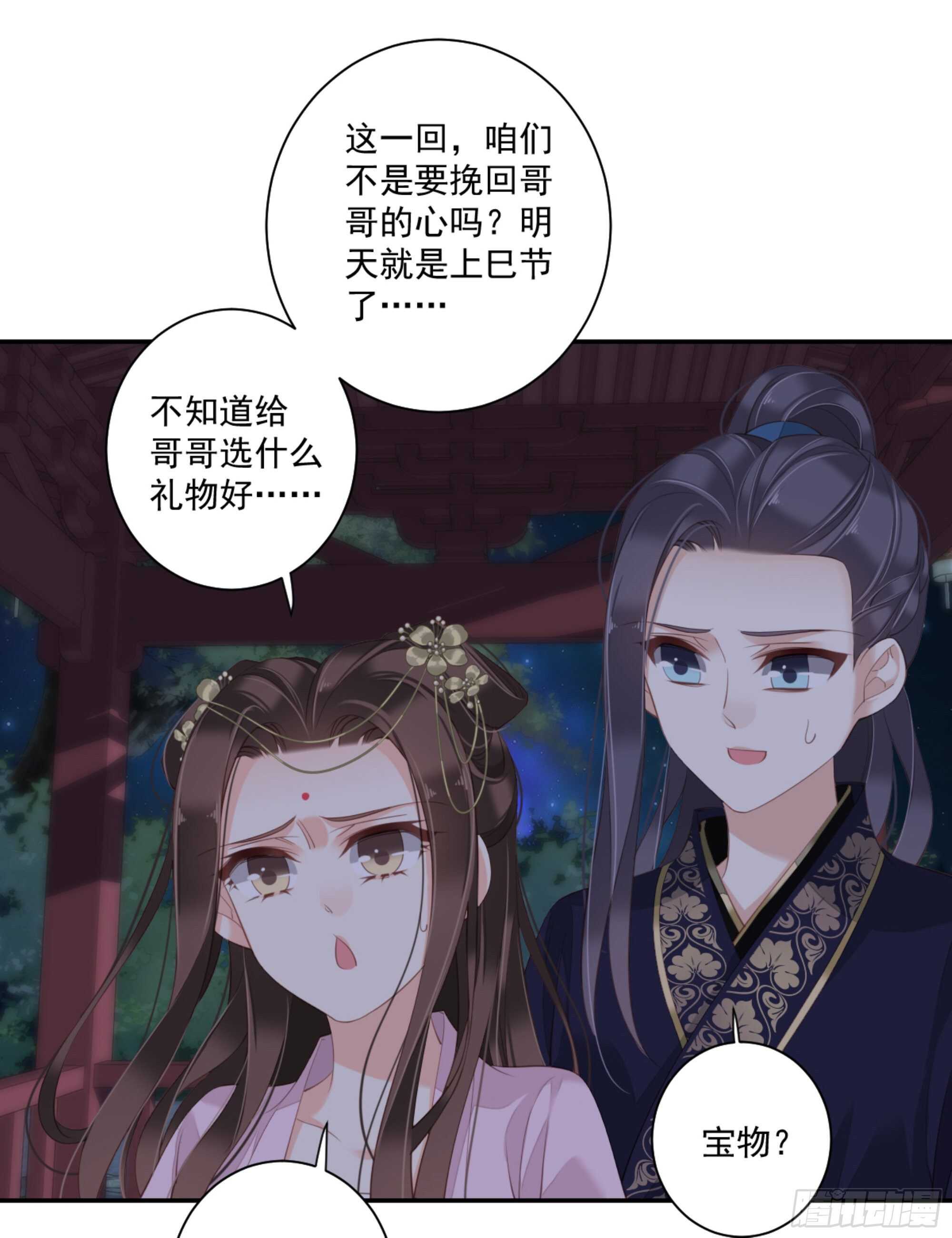 鸡汤皇后韩漫全集-第一百四十三章无删减无遮挡章节图片 