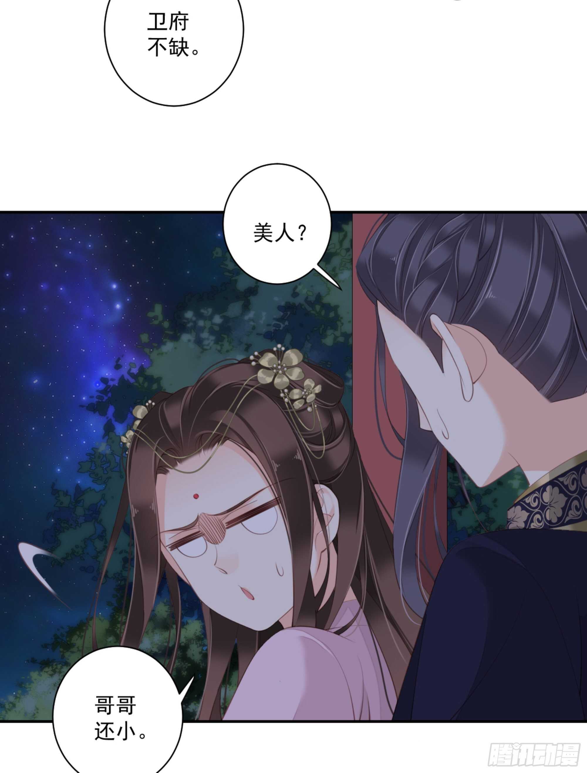 鸡汤皇后韩漫全集-第一百四十三章无删减无遮挡章节图片 