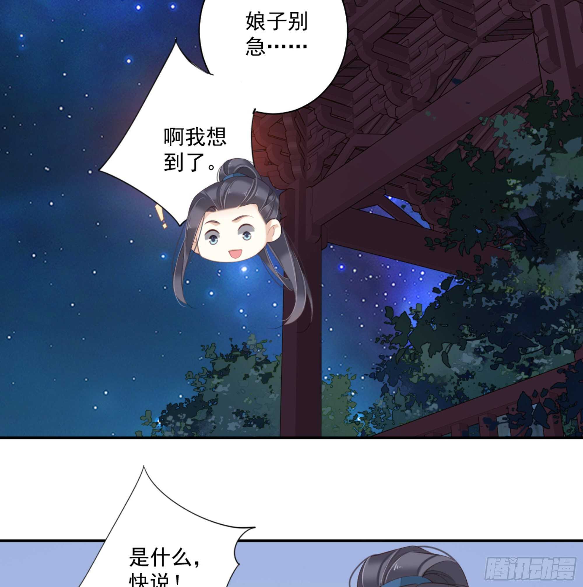 鸡汤皇后韩漫全集-第一百四十三章无删减无遮挡章节图片 