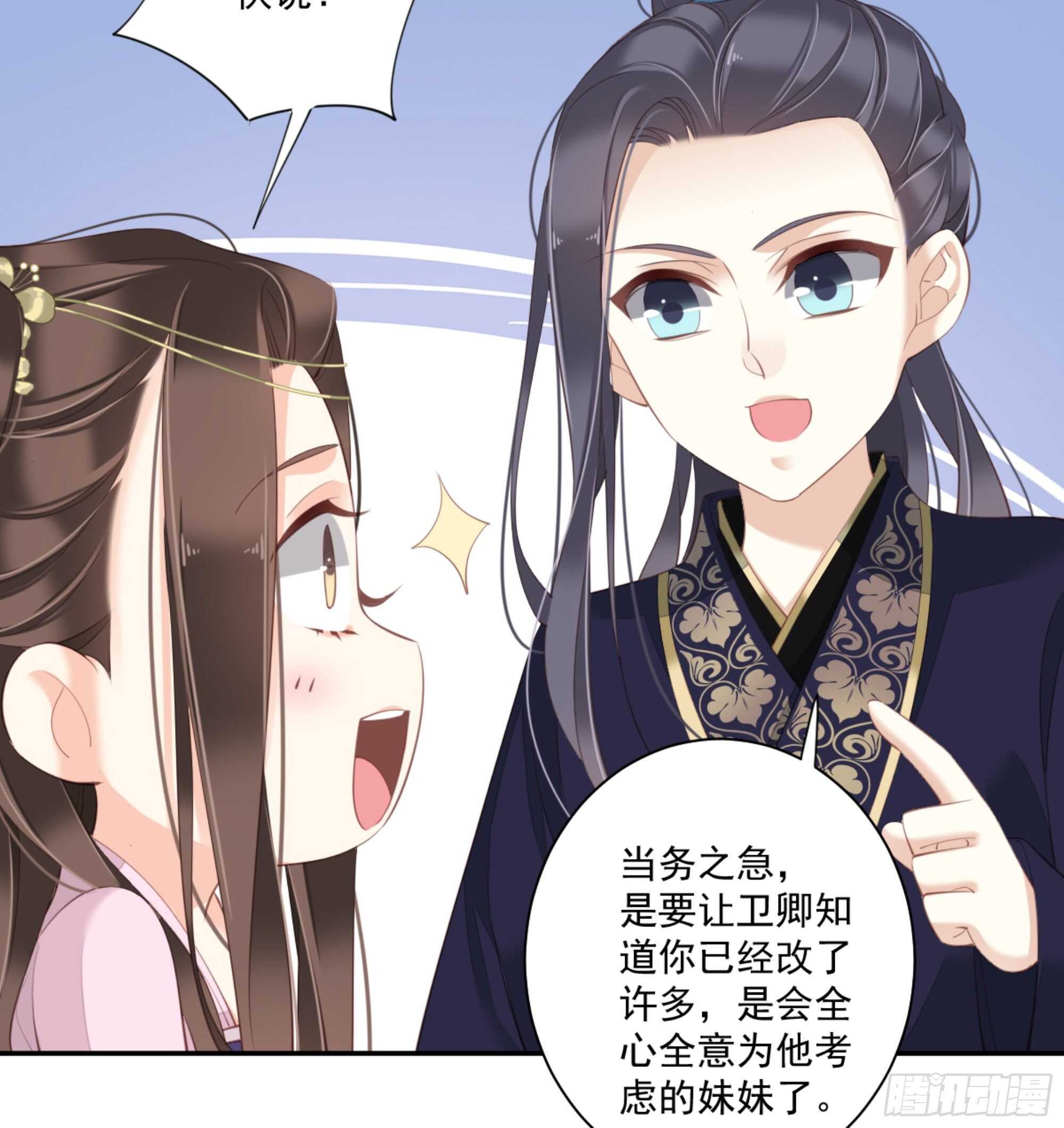 鸡汤皇后韩漫全集-第一百四十三章无删减无遮挡章节图片 
