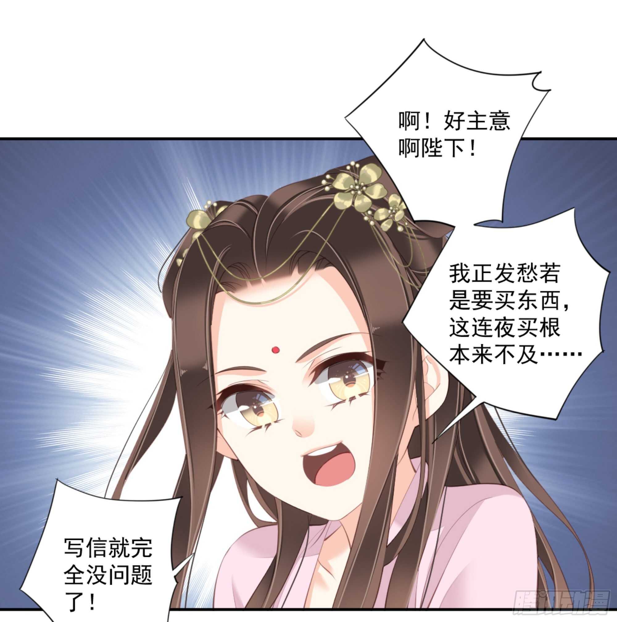 鸡汤皇后韩漫全集-第一百四十三章无删减无遮挡章节图片 