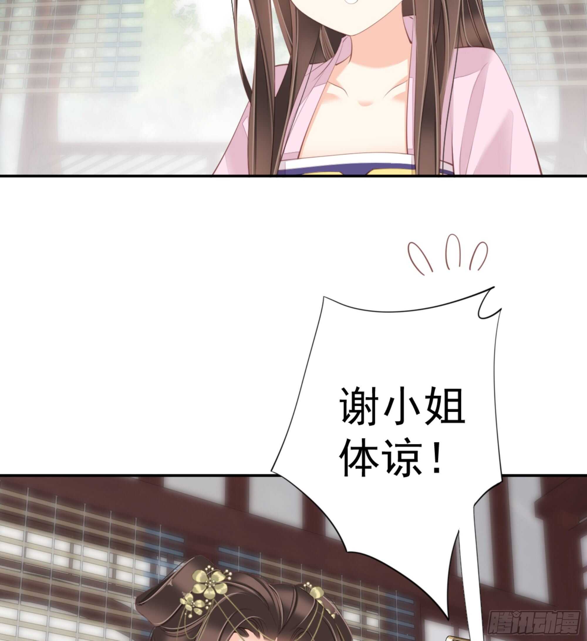鸡汤皇后韩漫全集-第一百四十三章无删减无遮挡章节图片 