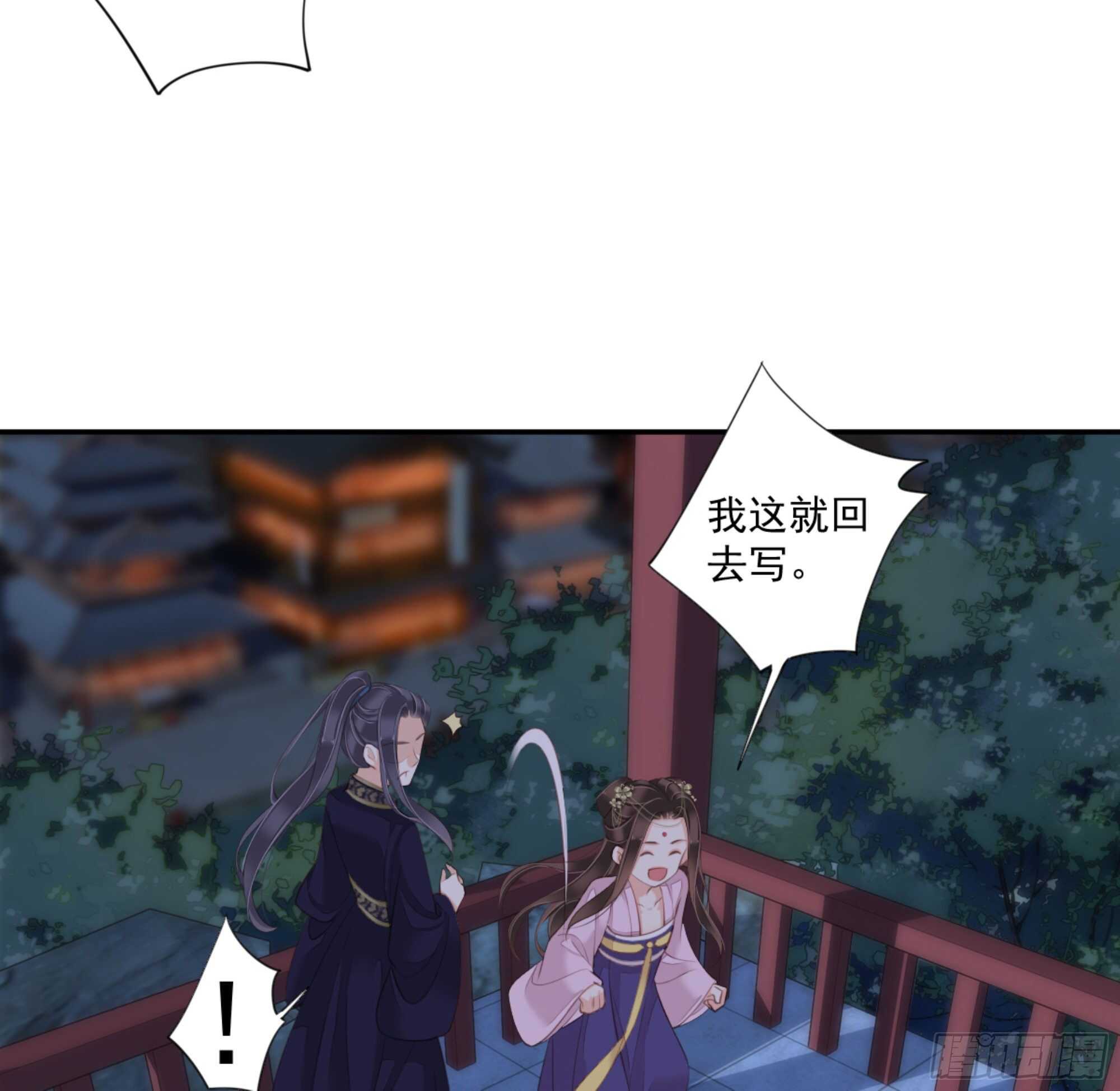 鸡汤皇后韩漫全集-第一百四十三章无删减无遮挡章节图片 