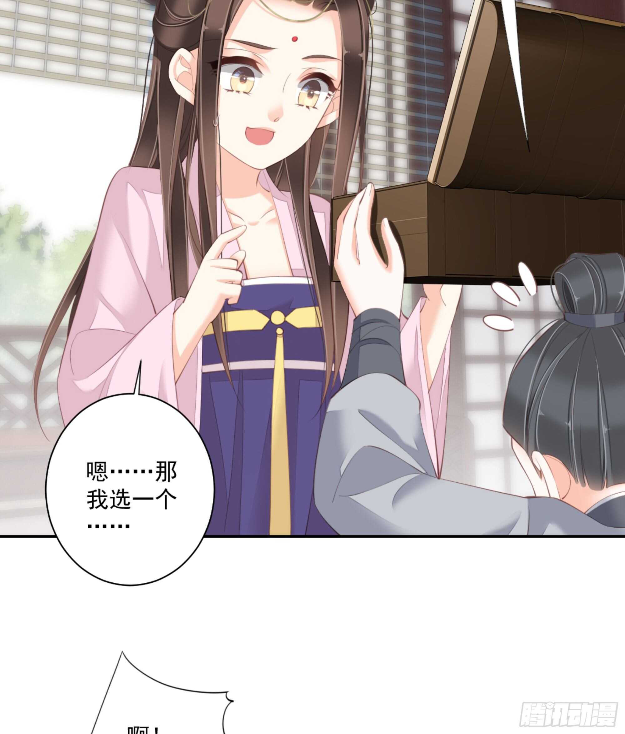 鸡汤皇后韩漫全集-第一百四十三章无删减无遮挡章节图片 