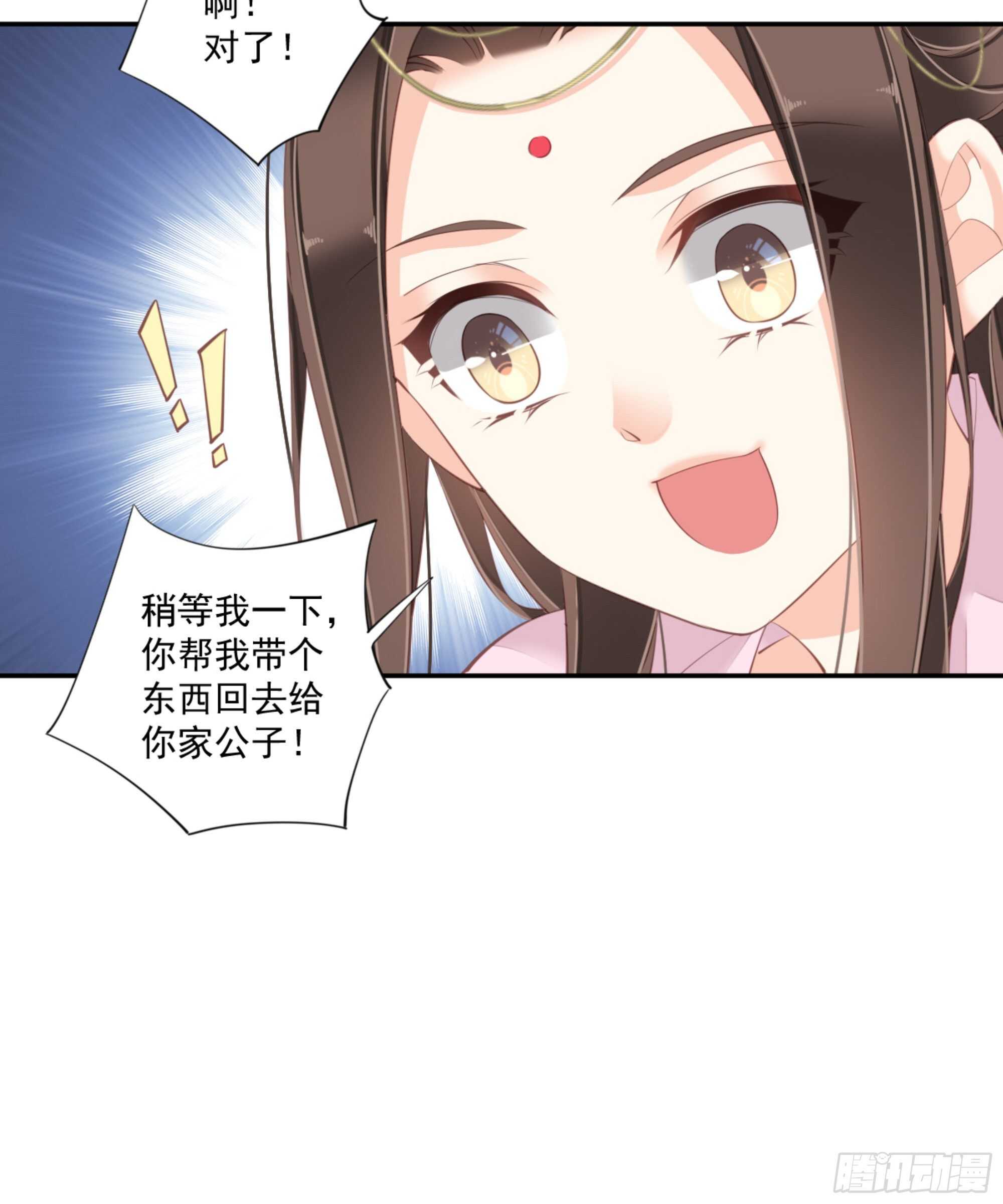 鸡汤皇后韩漫全集-第一百四十三章无删减无遮挡章节图片 