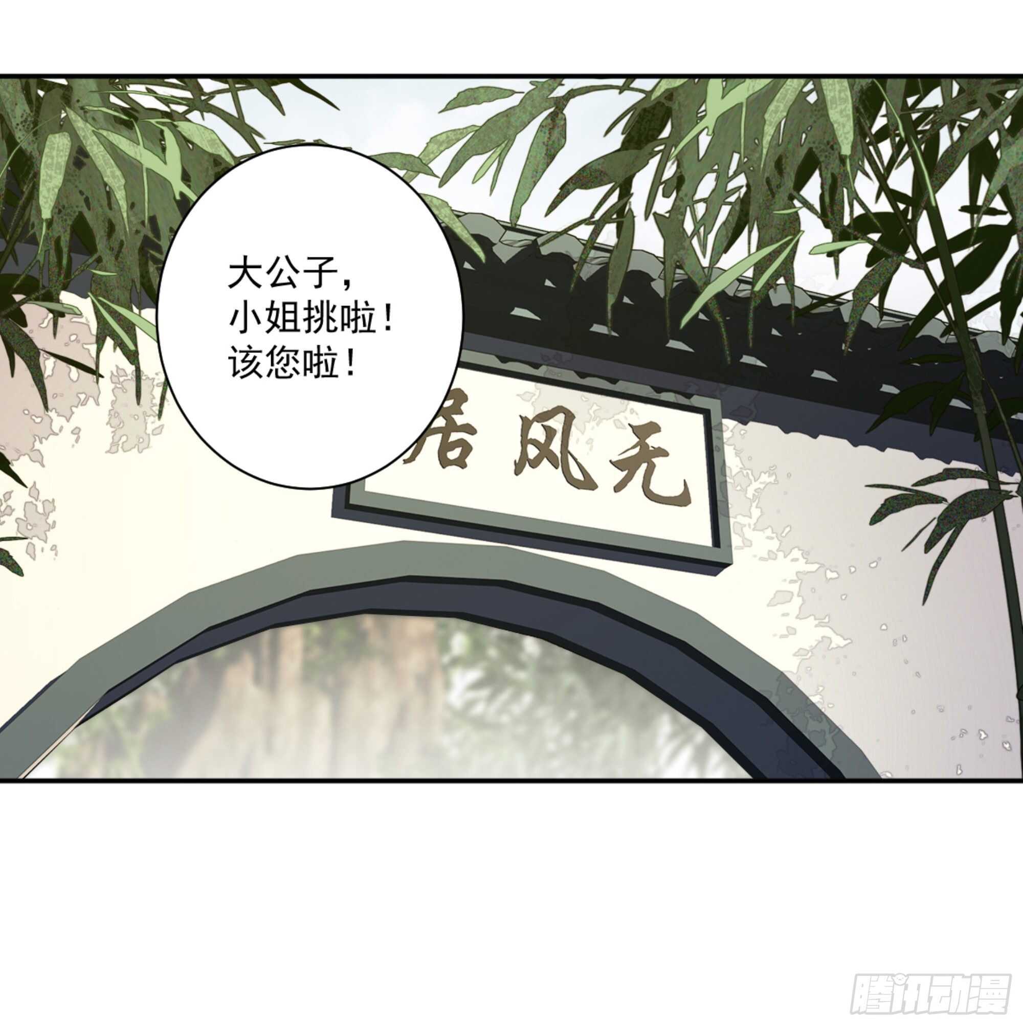 鸡汤皇后韩漫全集-第一百四十三章无删减无遮挡章节图片 