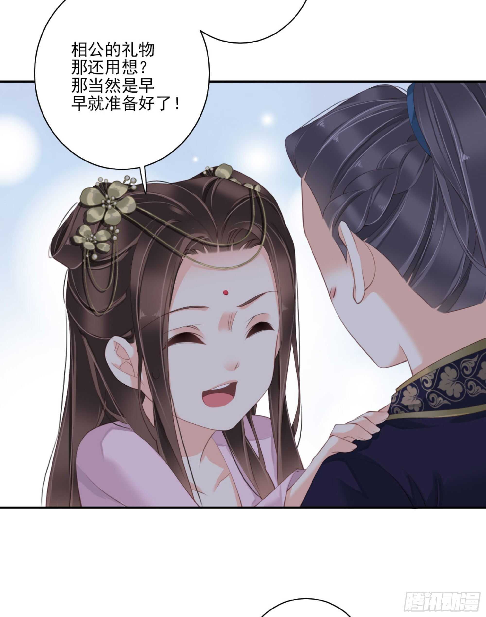 鸡汤皇后韩漫全集-第一百四十四章无删减无遮挡章节图片 