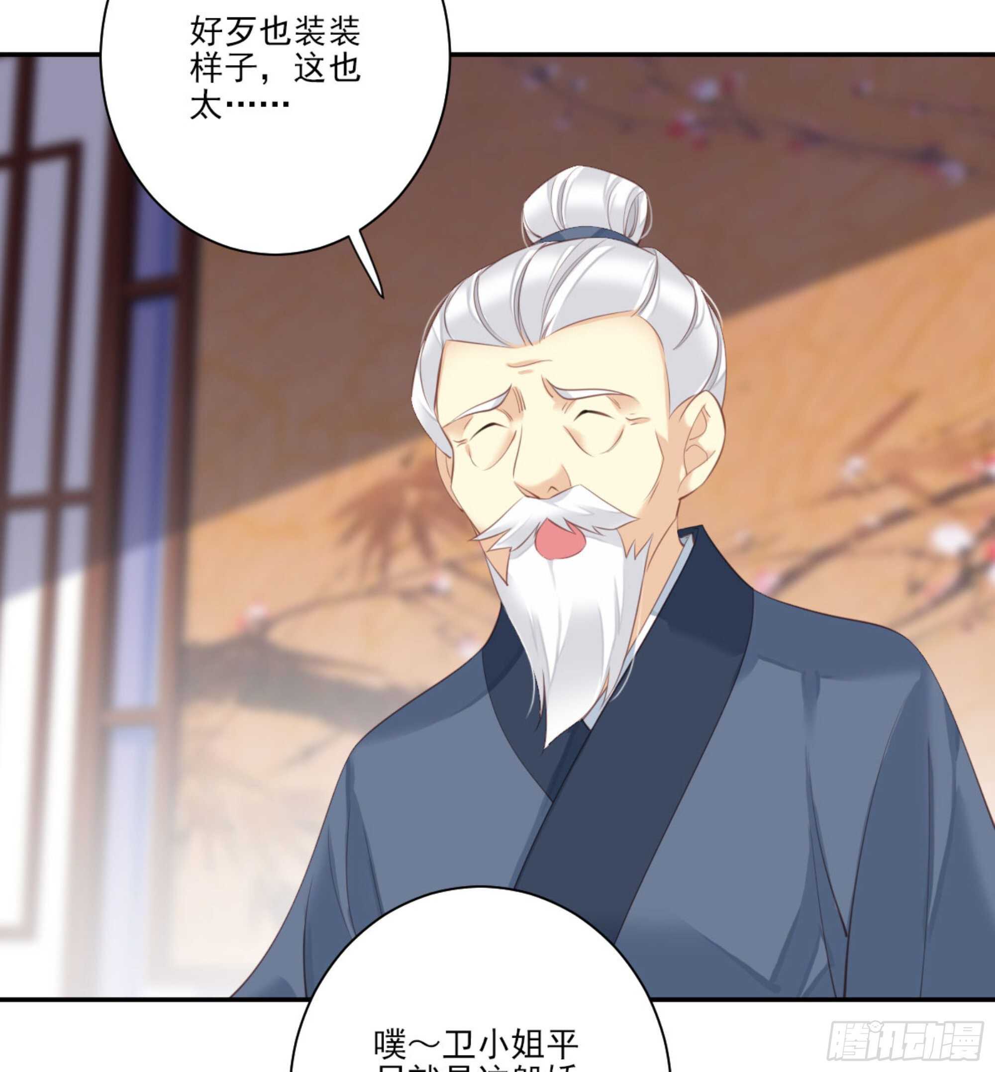 鸡汤皇后韩漫全集-第一百四十四章无删减无遮挡章节图片 