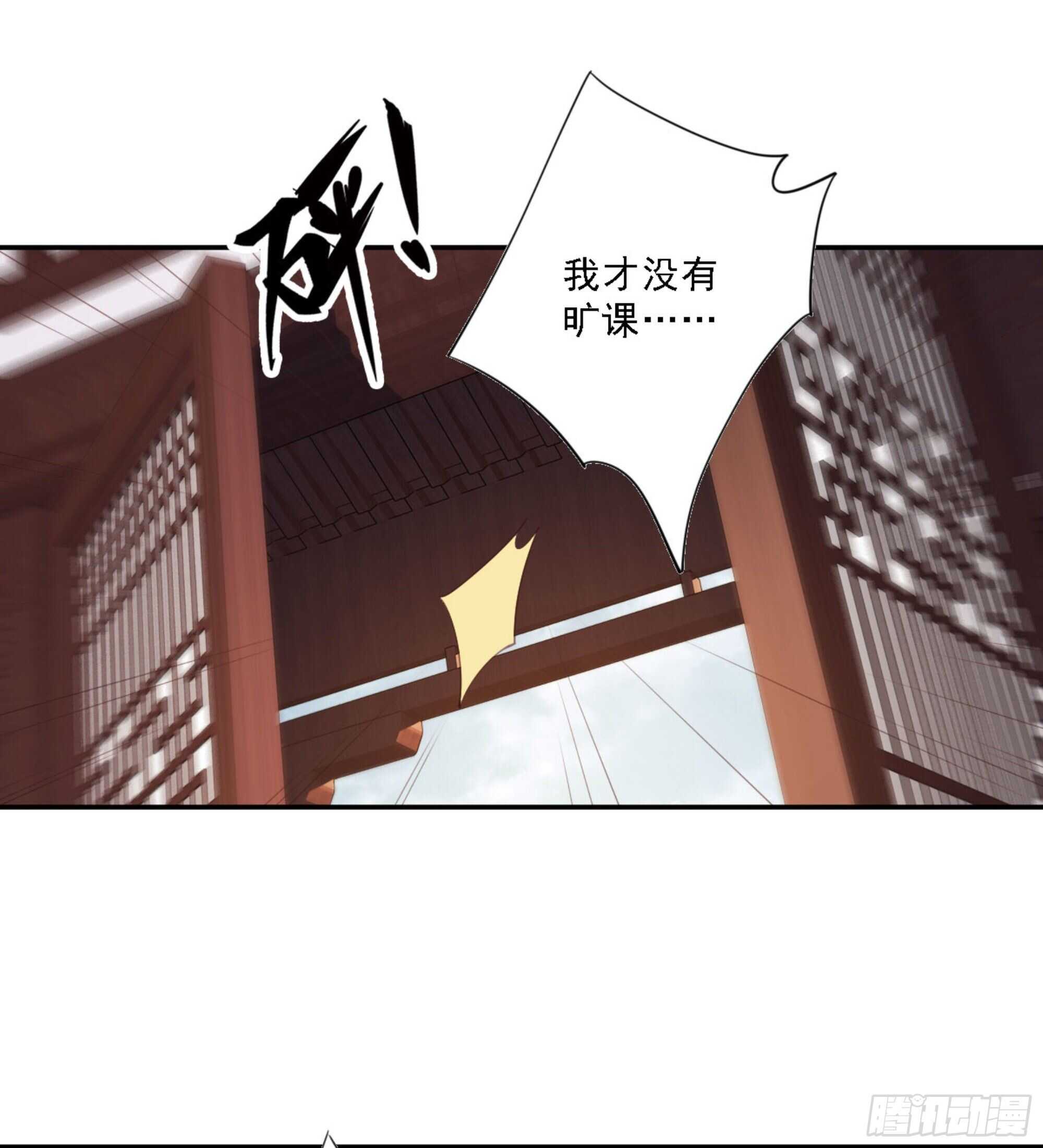 鸡汤皇后韩漫全集-第一百四十四章无删减无遮挡章节图片 