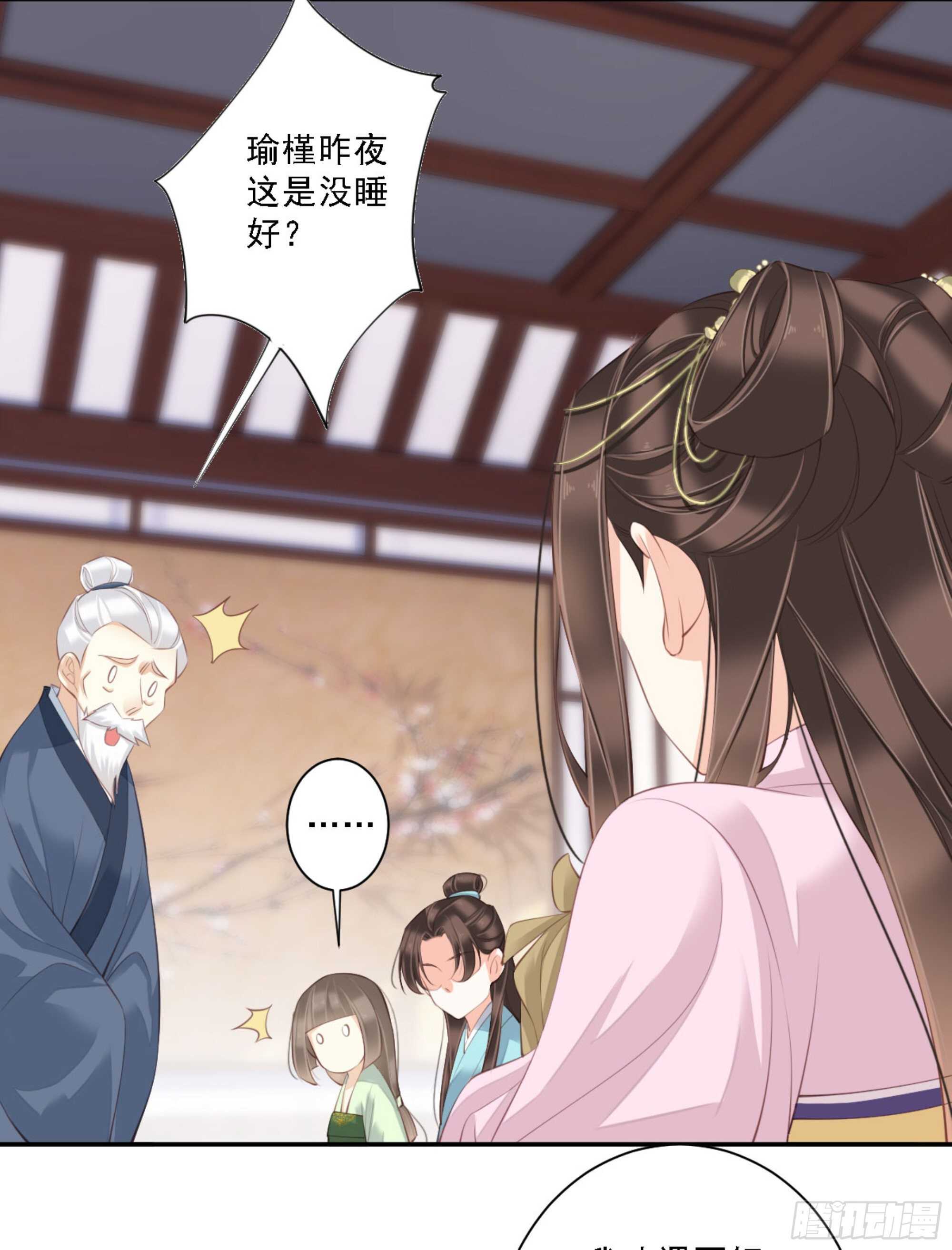 鸡汤皇后韩漫全集-第一百四十四章无删减无遮挡章节图片 