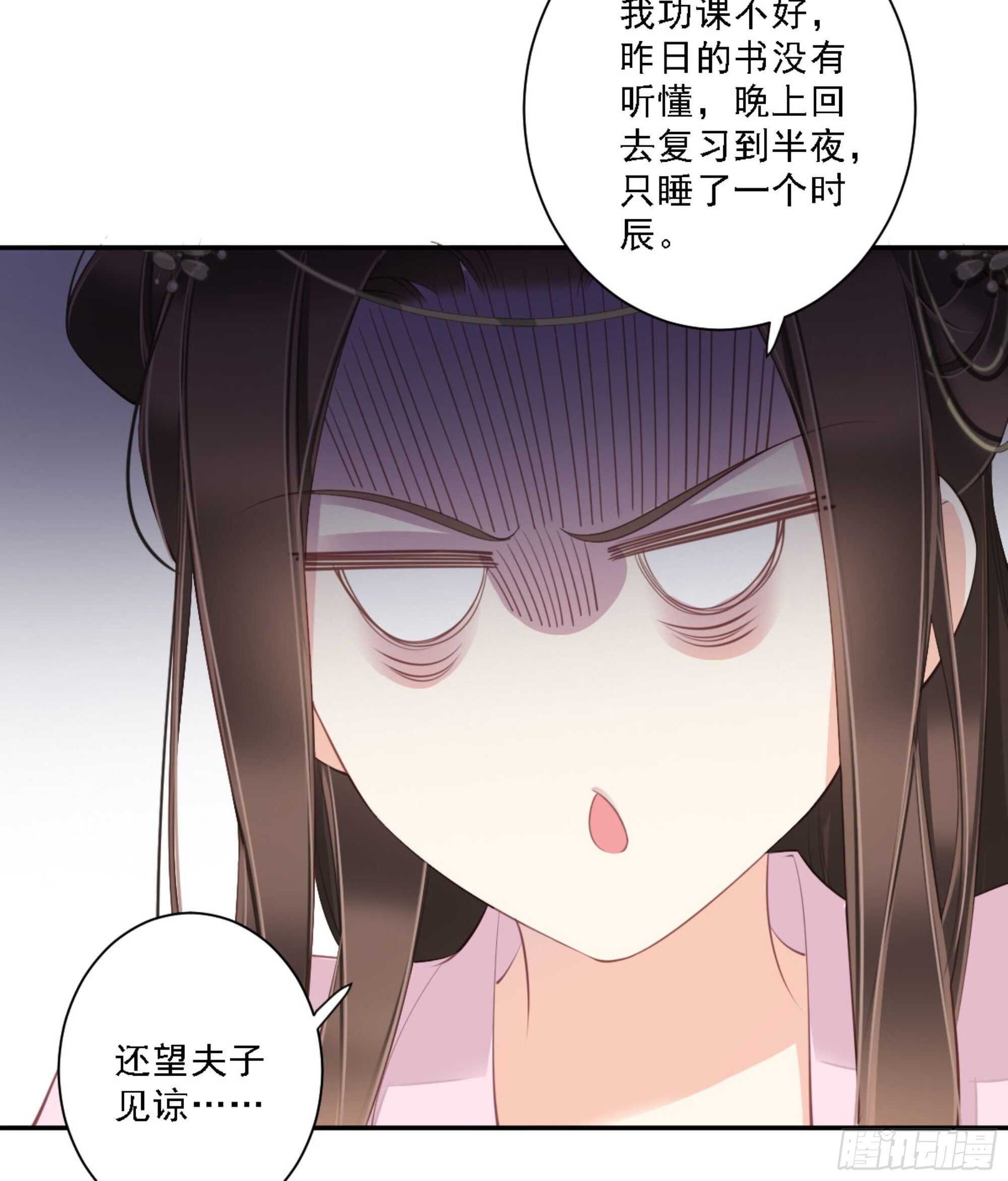 鸡汤皇后韩漫全集-第一百四十四章无删减无遮挡章节图片 