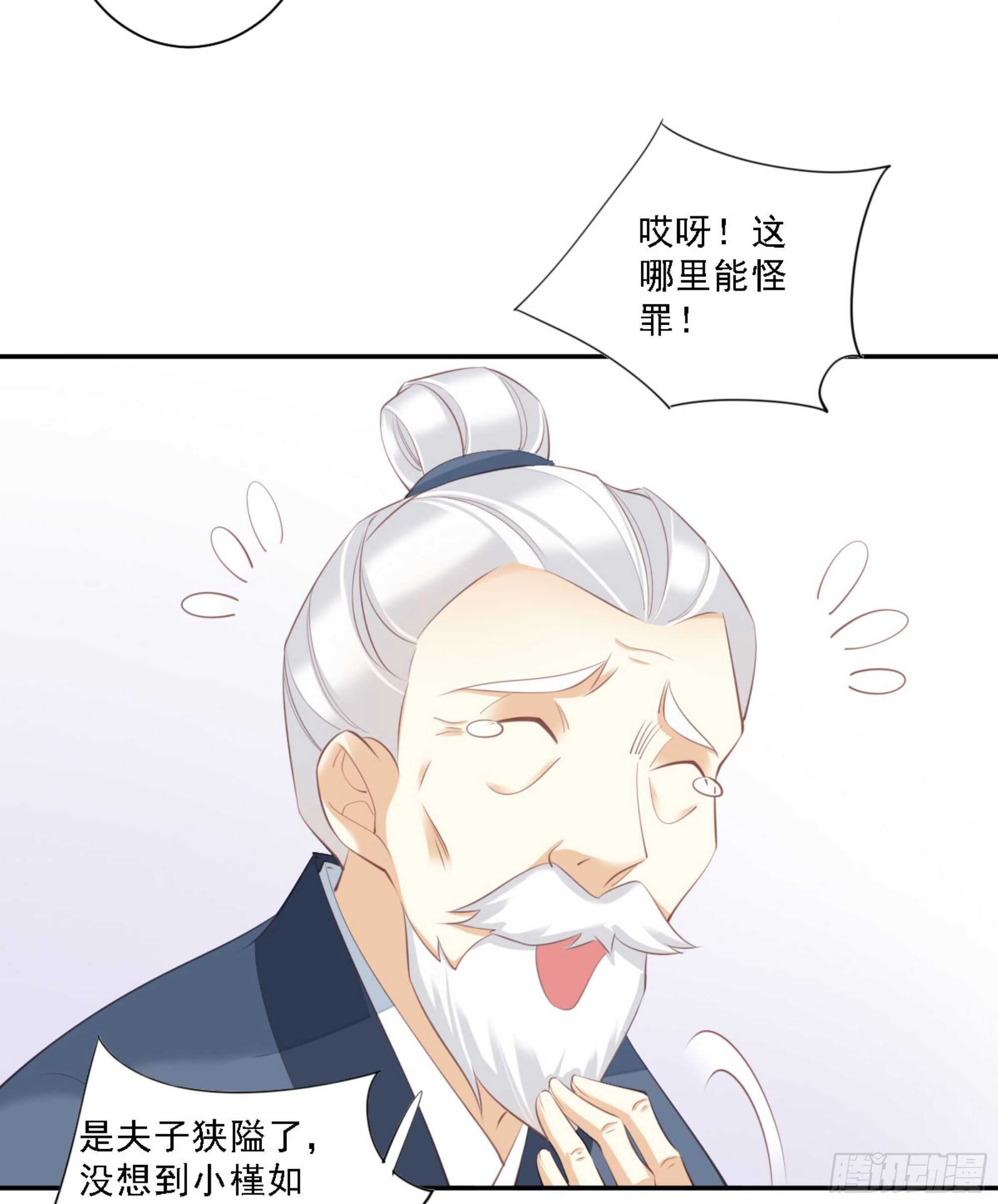 鸡汤皇后韩漫全集-第一百四十四章无删减无遮挡章节图片 