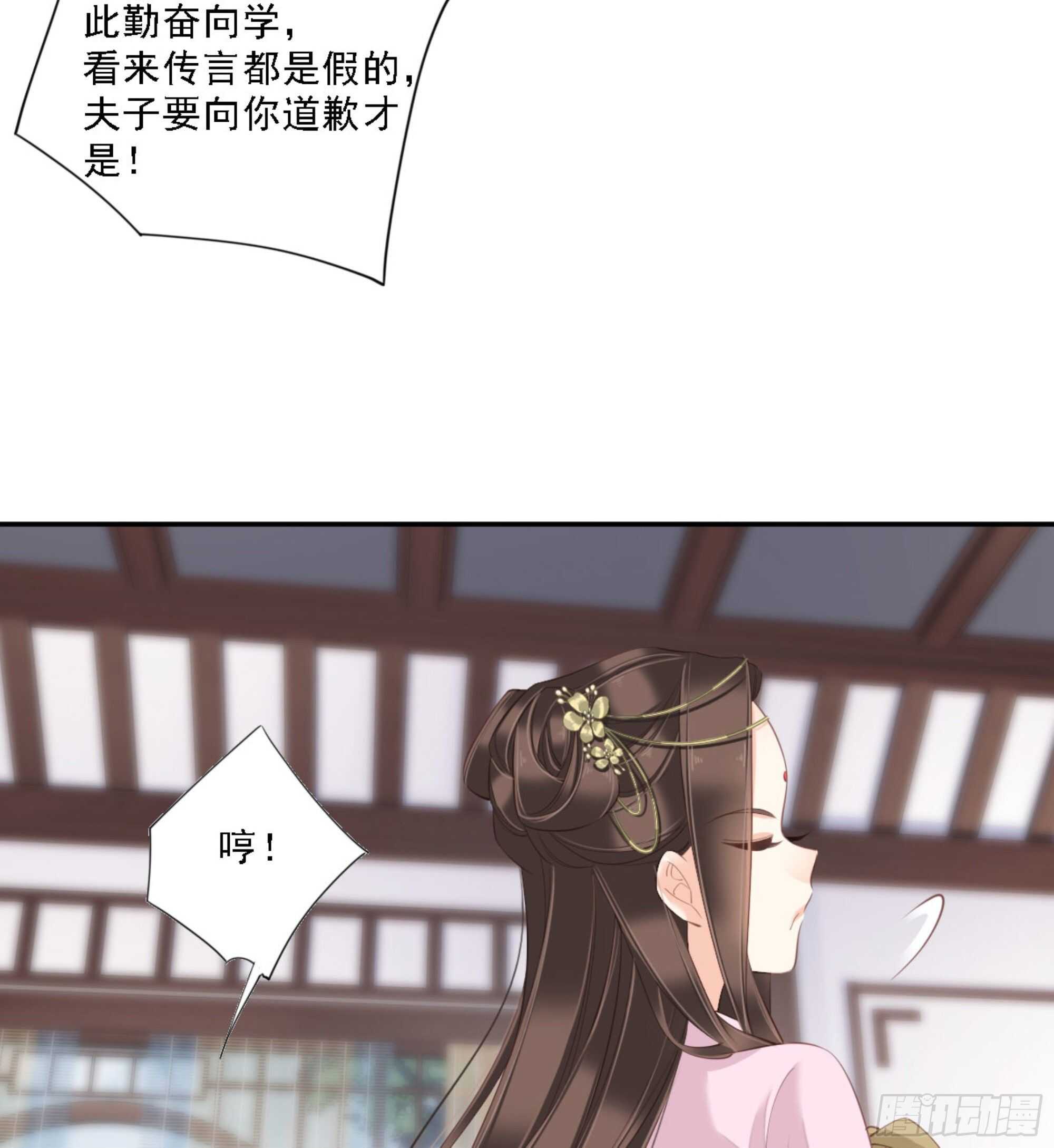 鸡汤皇后韩漫全集-第一百四十四章无删减无遮挡章节图片 
