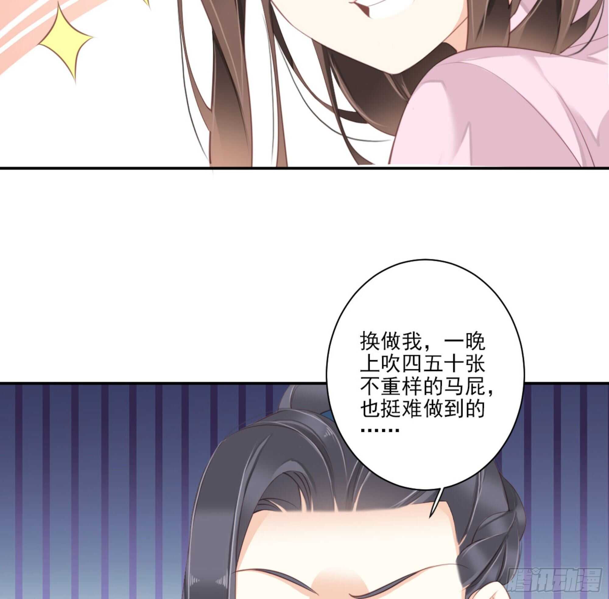 鸡汤皇后韩漫全集-第一百四十四章无删减无遮挡章节图片 