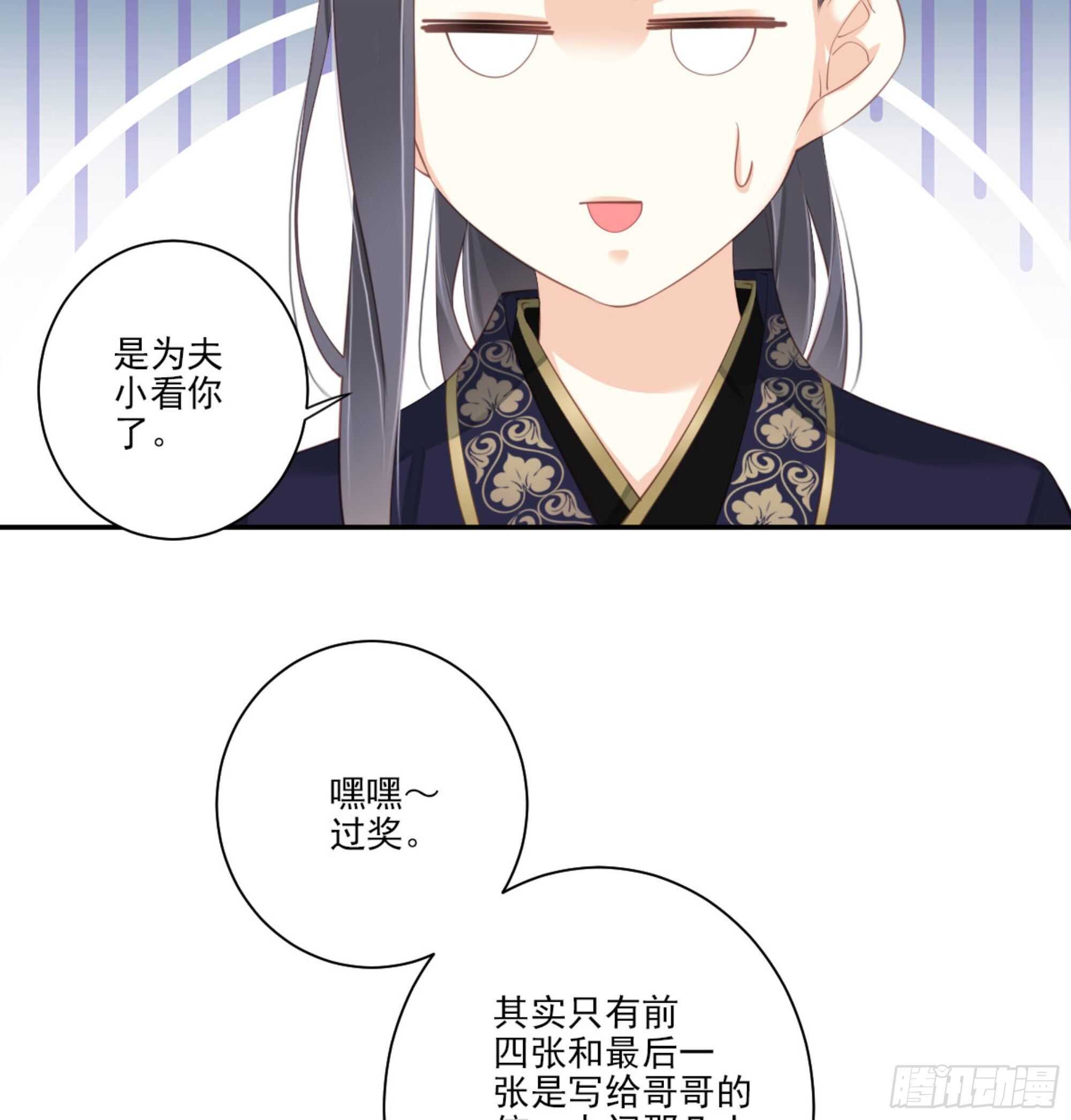 鸡汤皇后韩漫全集-第一百四十四章无删减无遮挡章节图片 