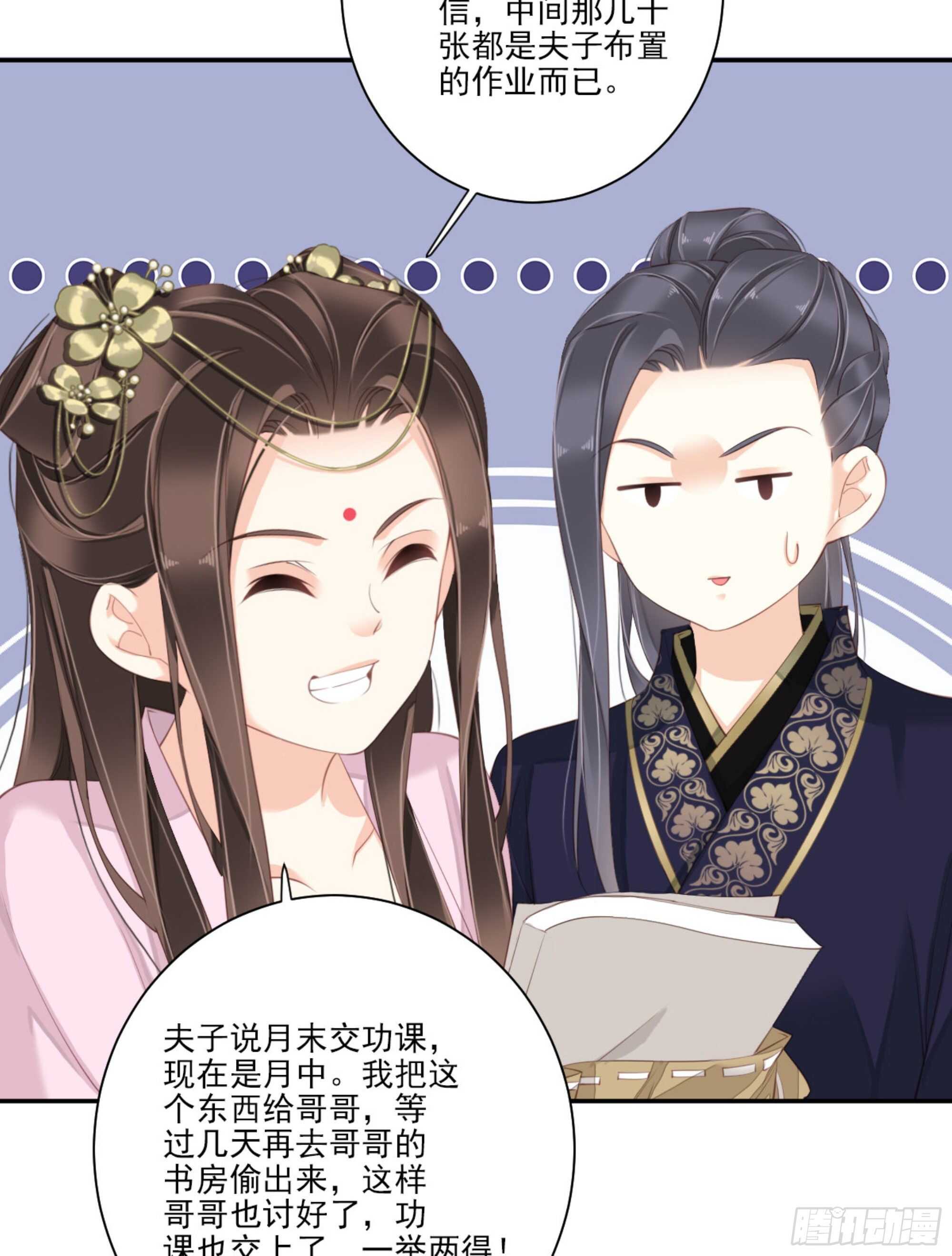 鸡汤皇后韩漫全集-第一百四十四章无删减无遮挡章节图片 