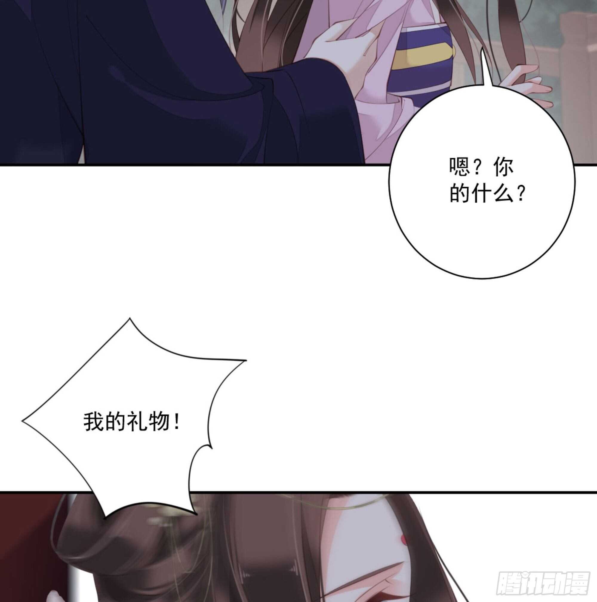 鸡汤皇后韩漫全集-第一百四十四章无删减无遮挡章节图片 
