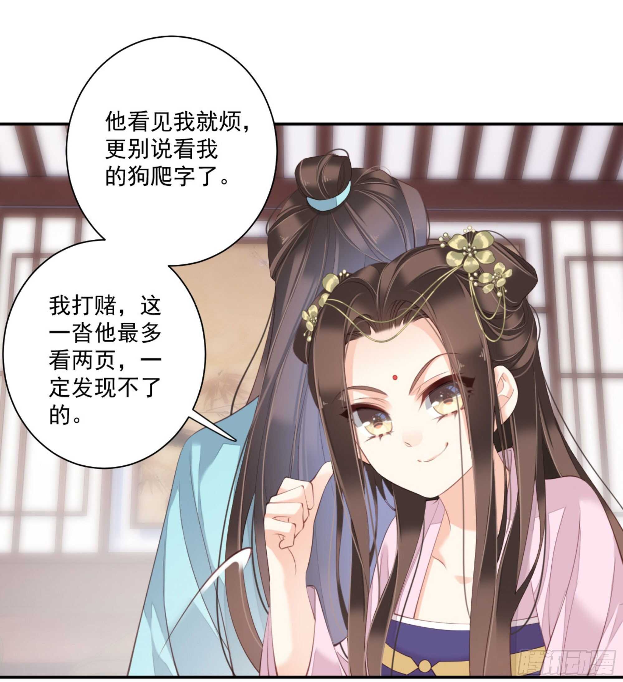 鸡汤皇后韩漫全集-第一百四十四章无删减无遮挡章节图片 