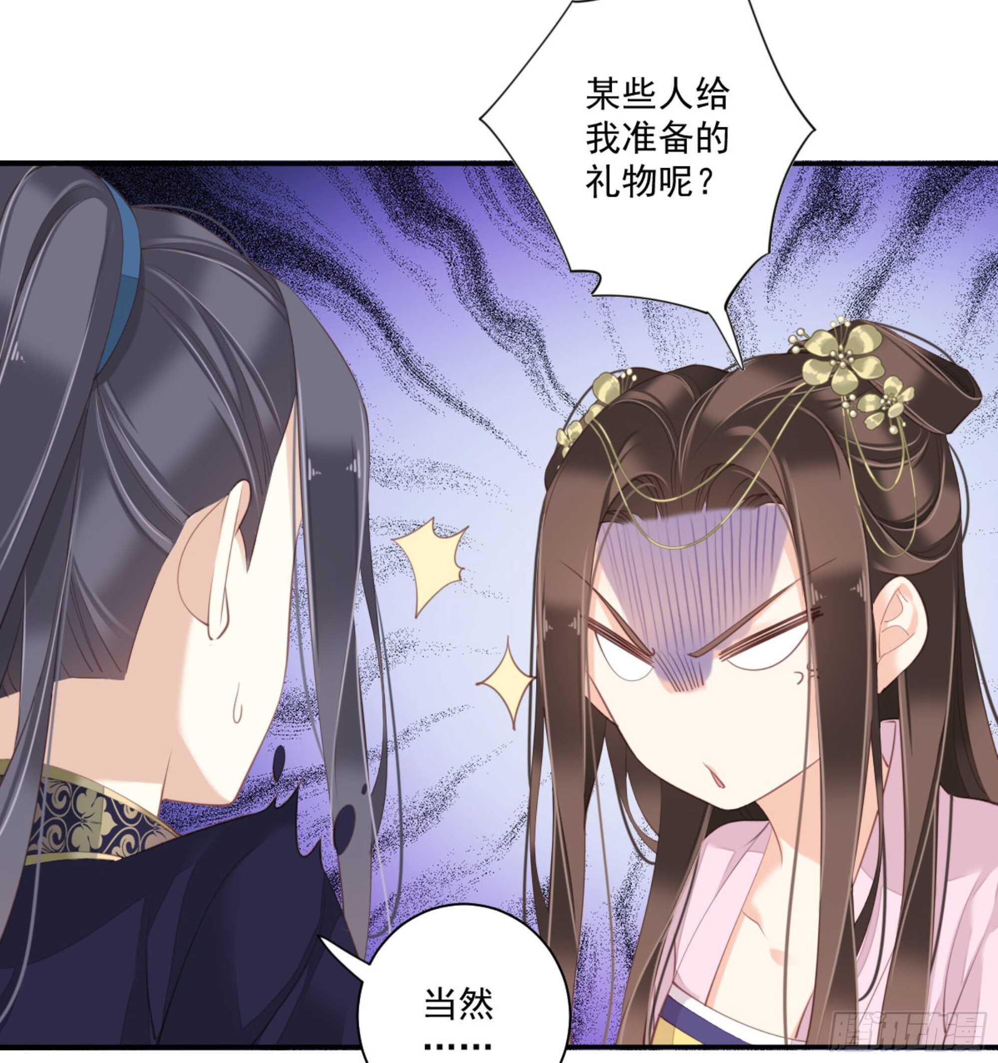 鸡汤皇后韩漫全集-第一百四十四章无删减无遮挡章节图片 