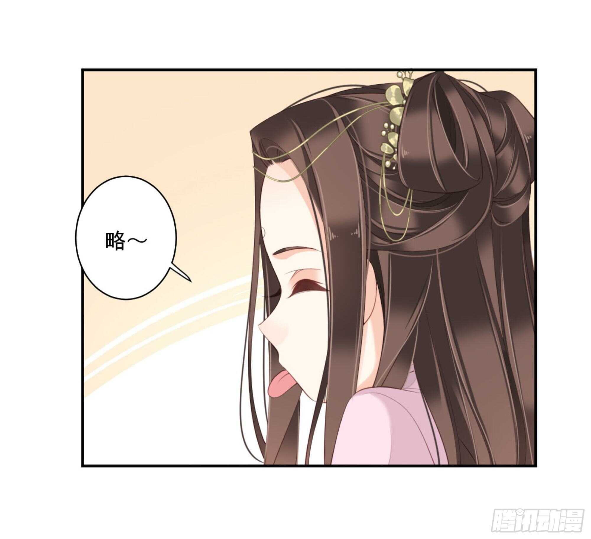 鸡汤皇后韩漫全集-第一百四十四章无删减无遮挡章节图片 