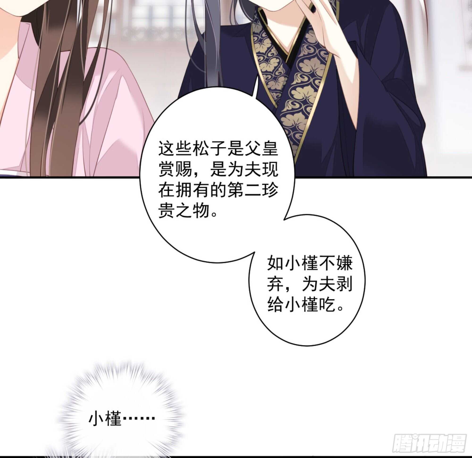 鸡汤皇后韩漫全集-第一百四十四章无删减无遮挡章节图片 