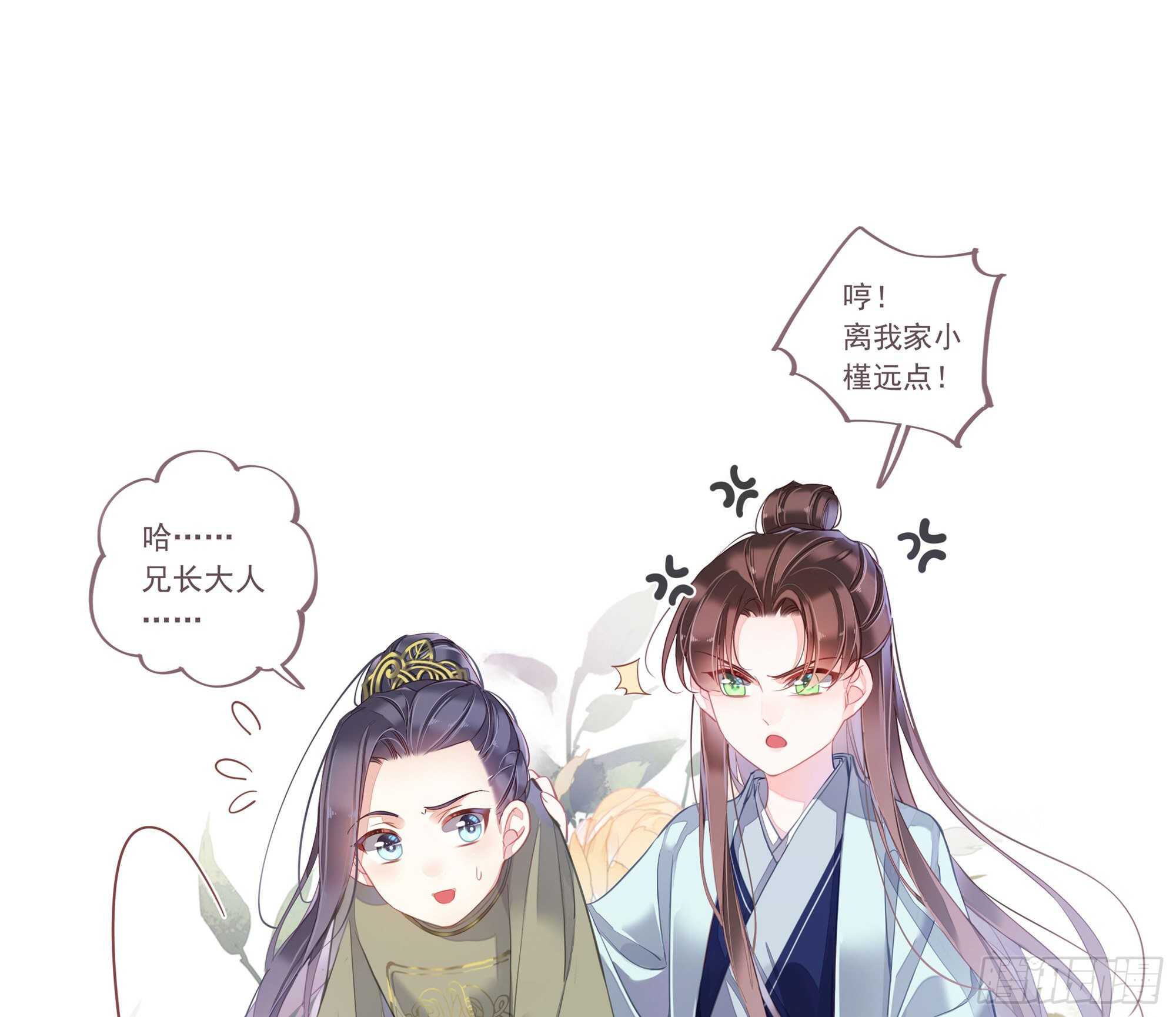 鸡汤皇后韩漫全集-第一百四十四章无删减无遮挡章节图片 