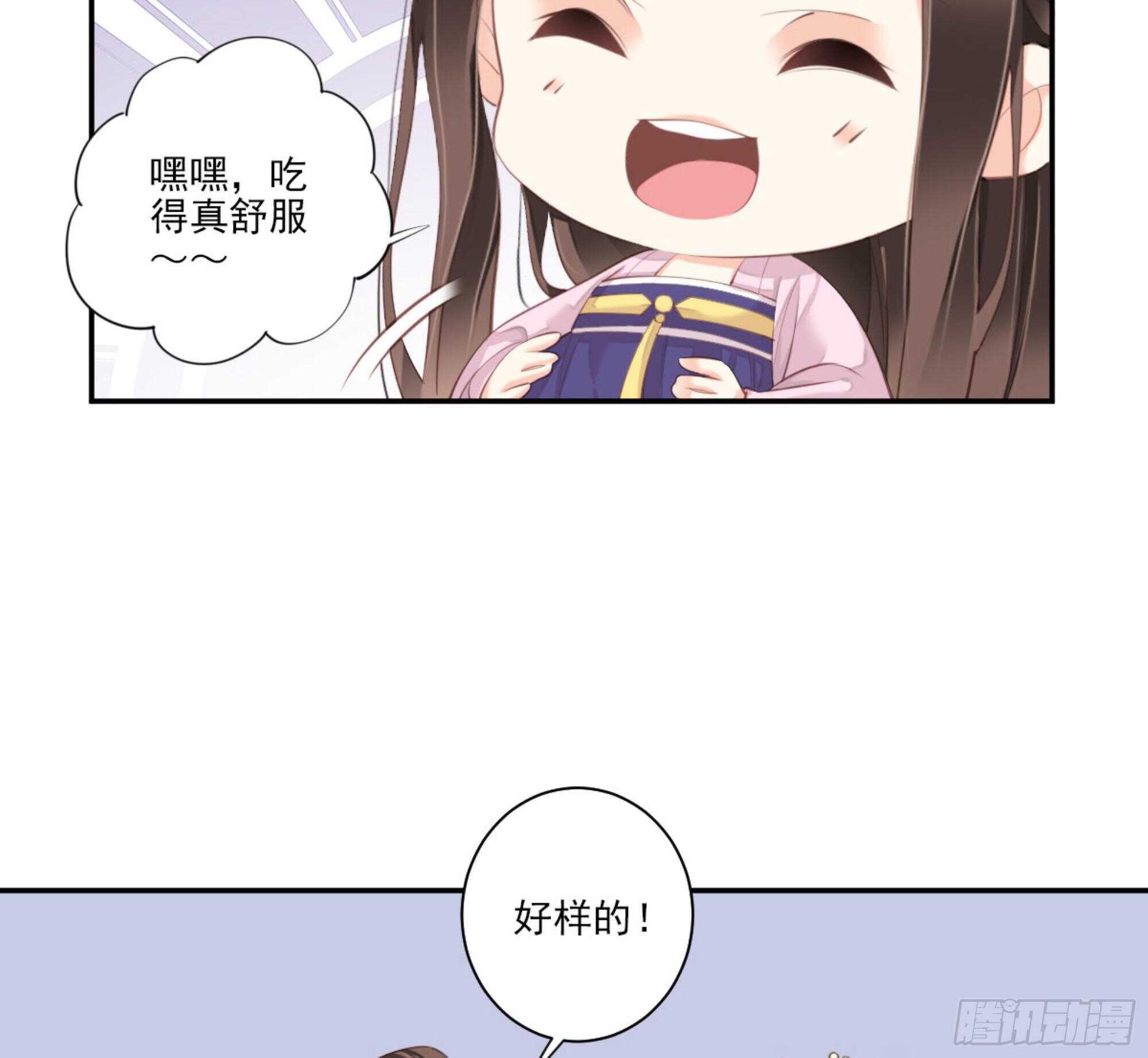 鸡汤皇后韩漫全集-第一百四十五章无删减无遮挡章节图片 