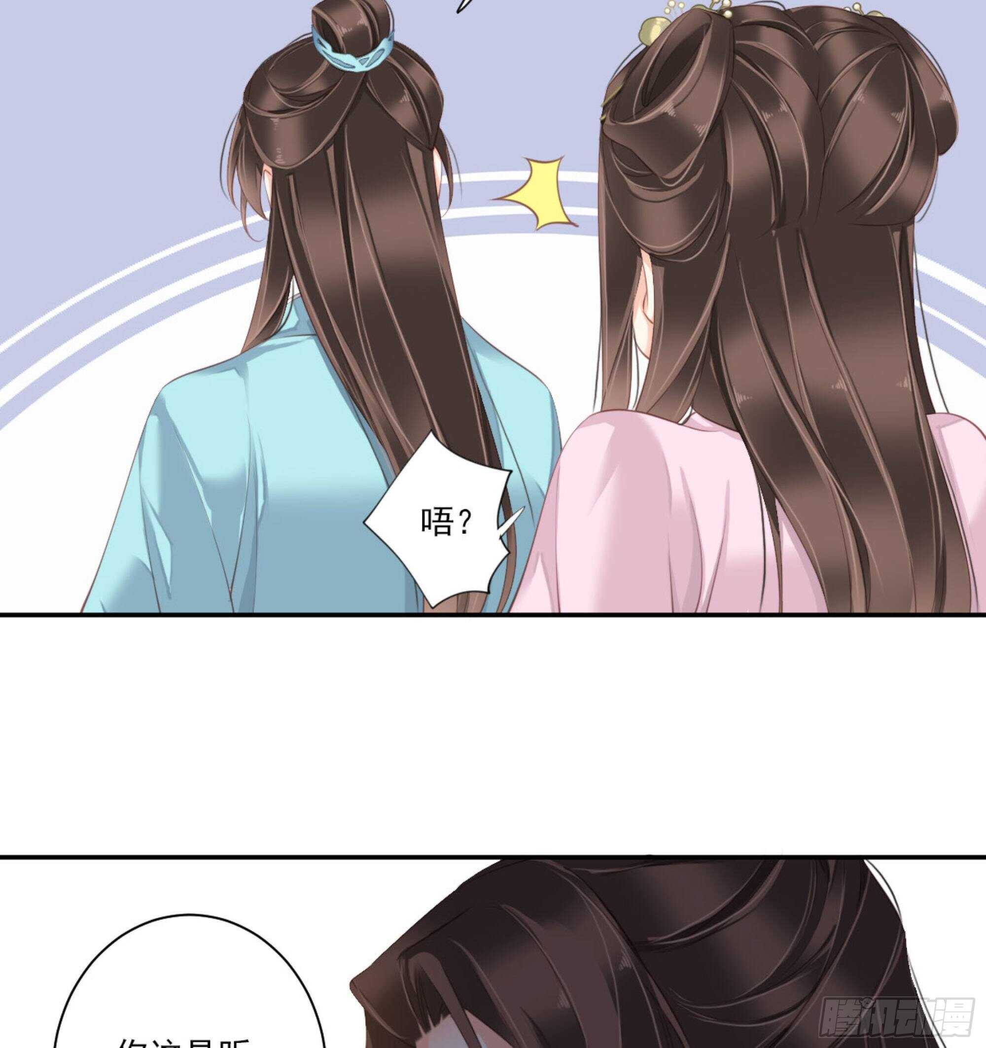 鸡汤皇后韩漫全集-第一百四十五章无删减无遮挡章节图片 