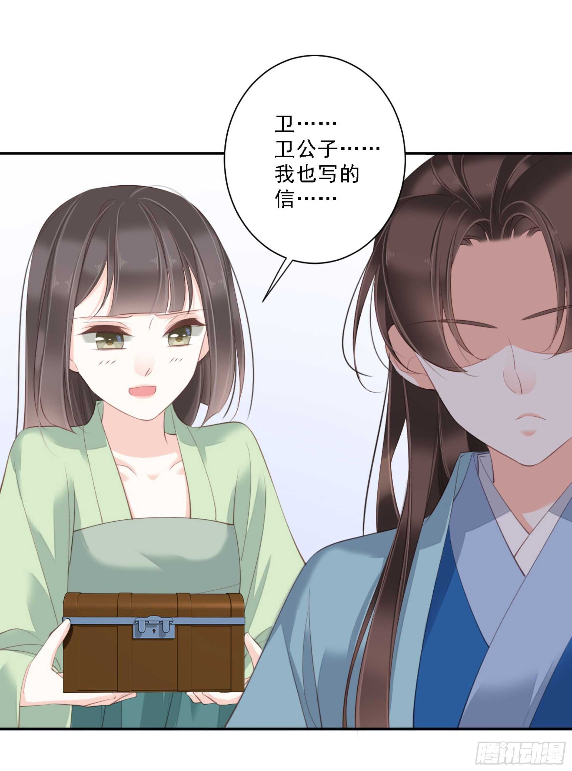 鸡汤皇后韩漫全集-第一百四十五章无删减无遮挡章节图片 