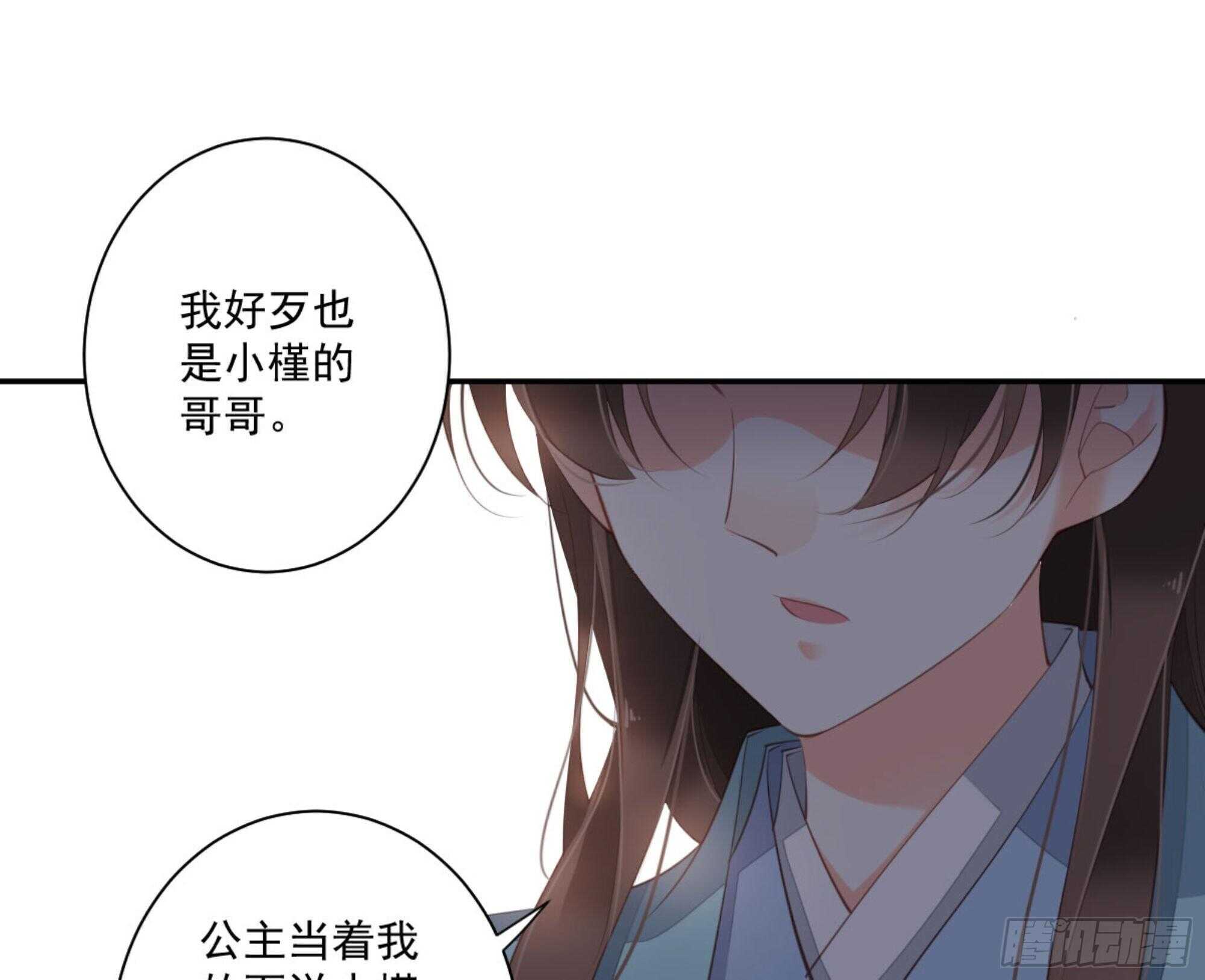 鸡汤皇后韩漫全集-第一百四十五章无删减无遮挡章节图片 