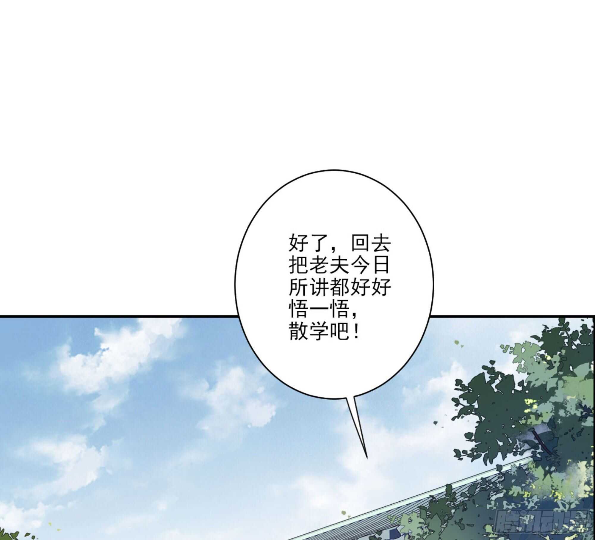 鸡汤皇后韩漫全集-第一百四十五章无删减无遮挡章节图片 
