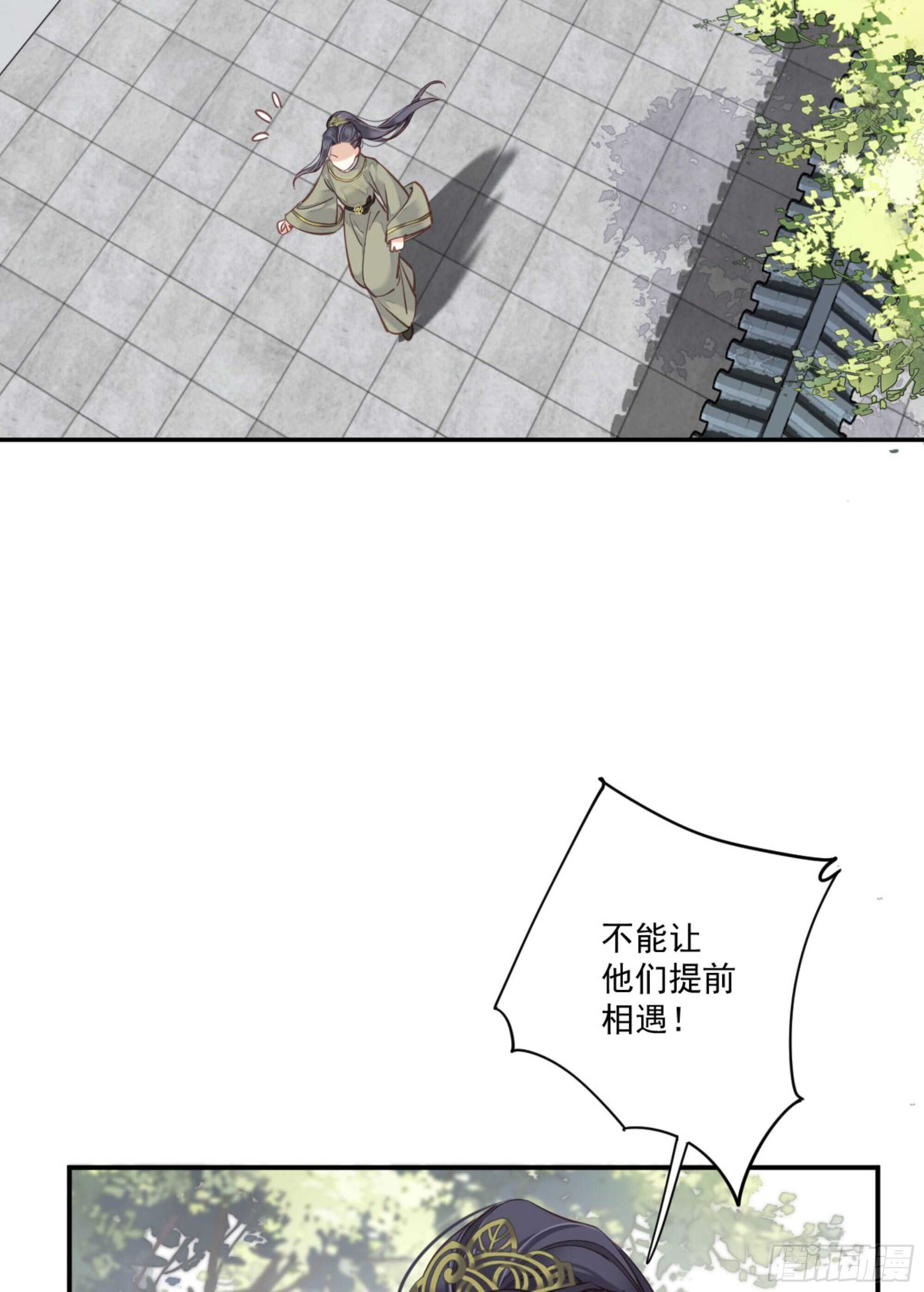 鸡汤皇后韩漫全集-第一百四十九章无删减无遮挡章节图片 