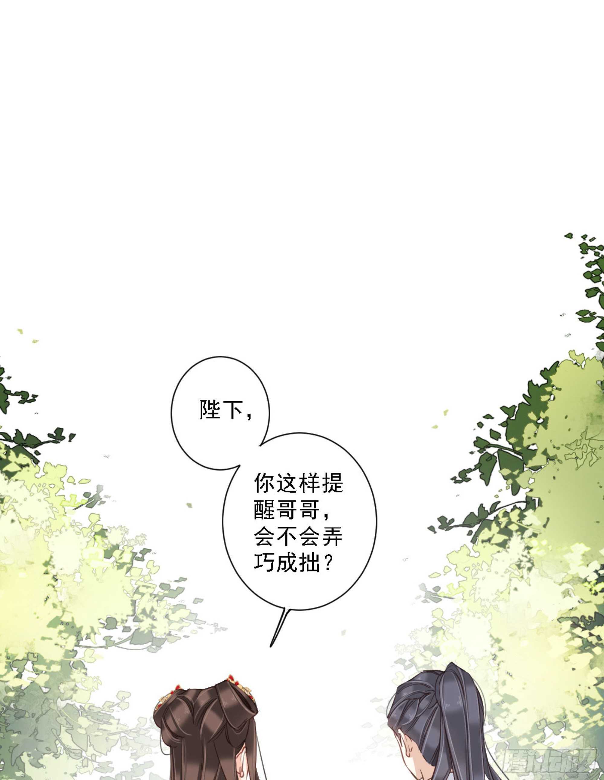 鸡汤皇后韩漫全集-第一百四十九章无删减无遮挡章节图片 