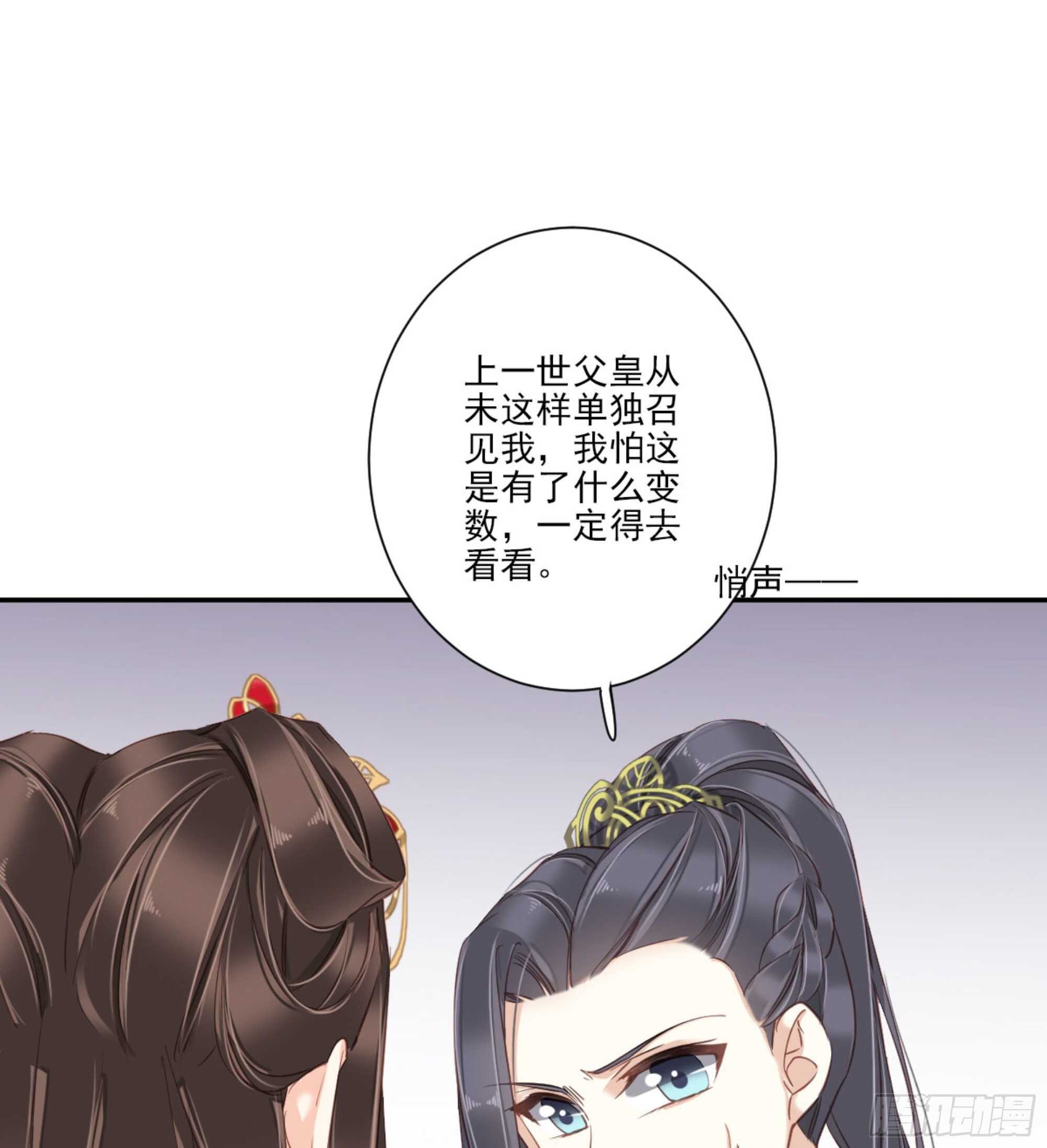 鸡汤皇后韩漫全集-第一百四十九章无删减无遮挡章节图片 