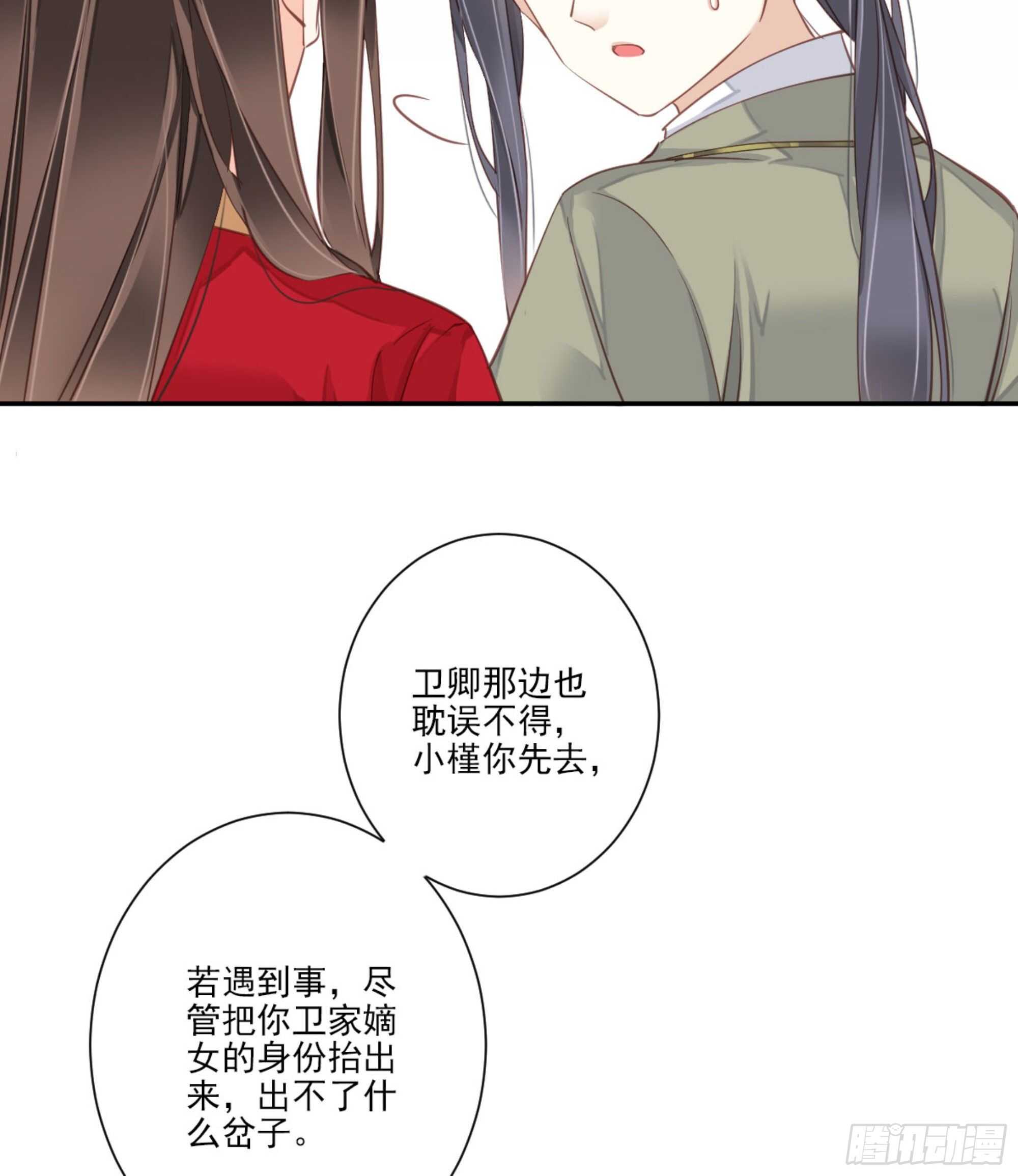 鸡汤皇后韩漫全集-第一百四十九章无删减无遮挡章节图片 